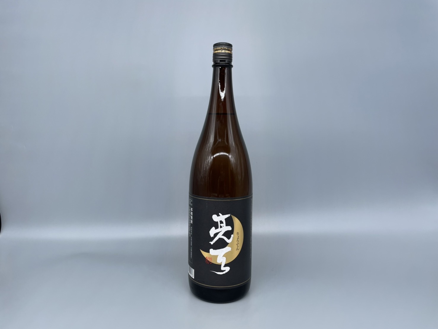 芋焼酎 吉宝　亮天　黒麹 佐藤焼酎製造場 1800ml 25度