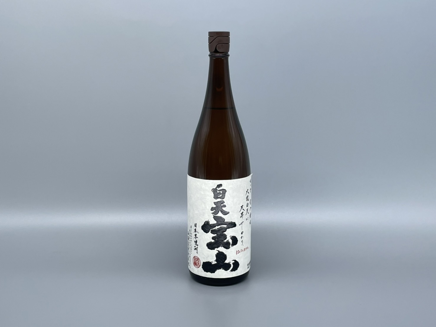 芋焼酎 白天宝山 西酒造 1800ml 25度