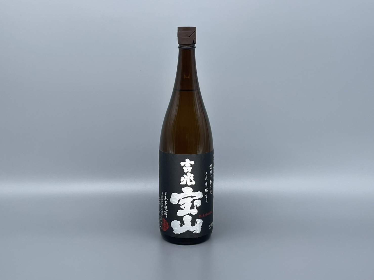 芋焼酎 吉兆宝山 西酒造 1800ml 25度