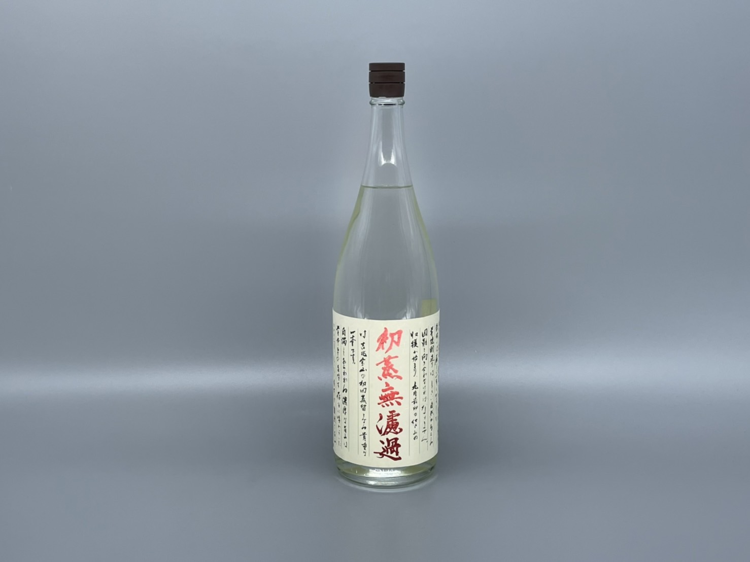 芋焼酎 吉兆宝山 初蒸無濾過  西酒造 1800ml 25度