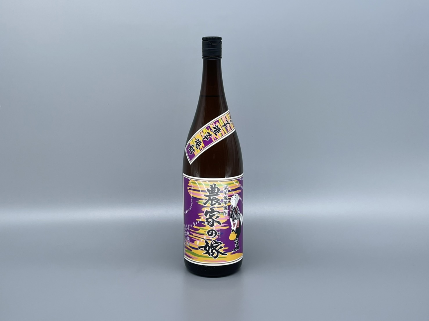 芋焼酎 農家の嫁 紫芋 霧島町蒸留所 1800ml 25度