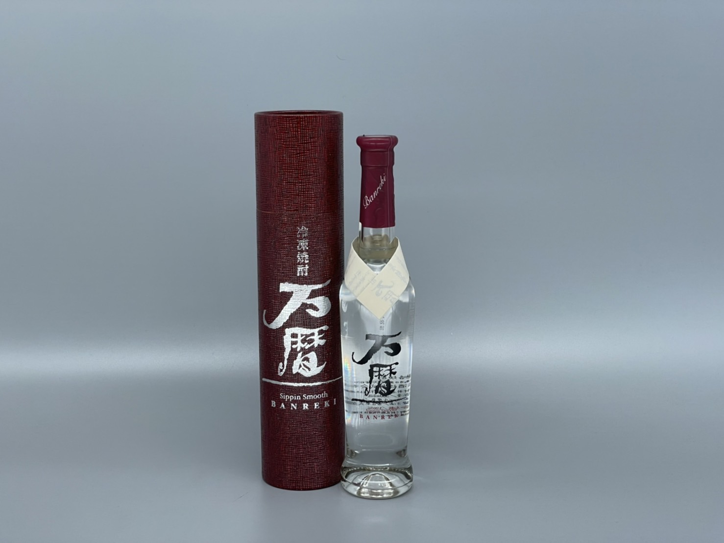 芋焼酎 万暦  西酒造 360ml