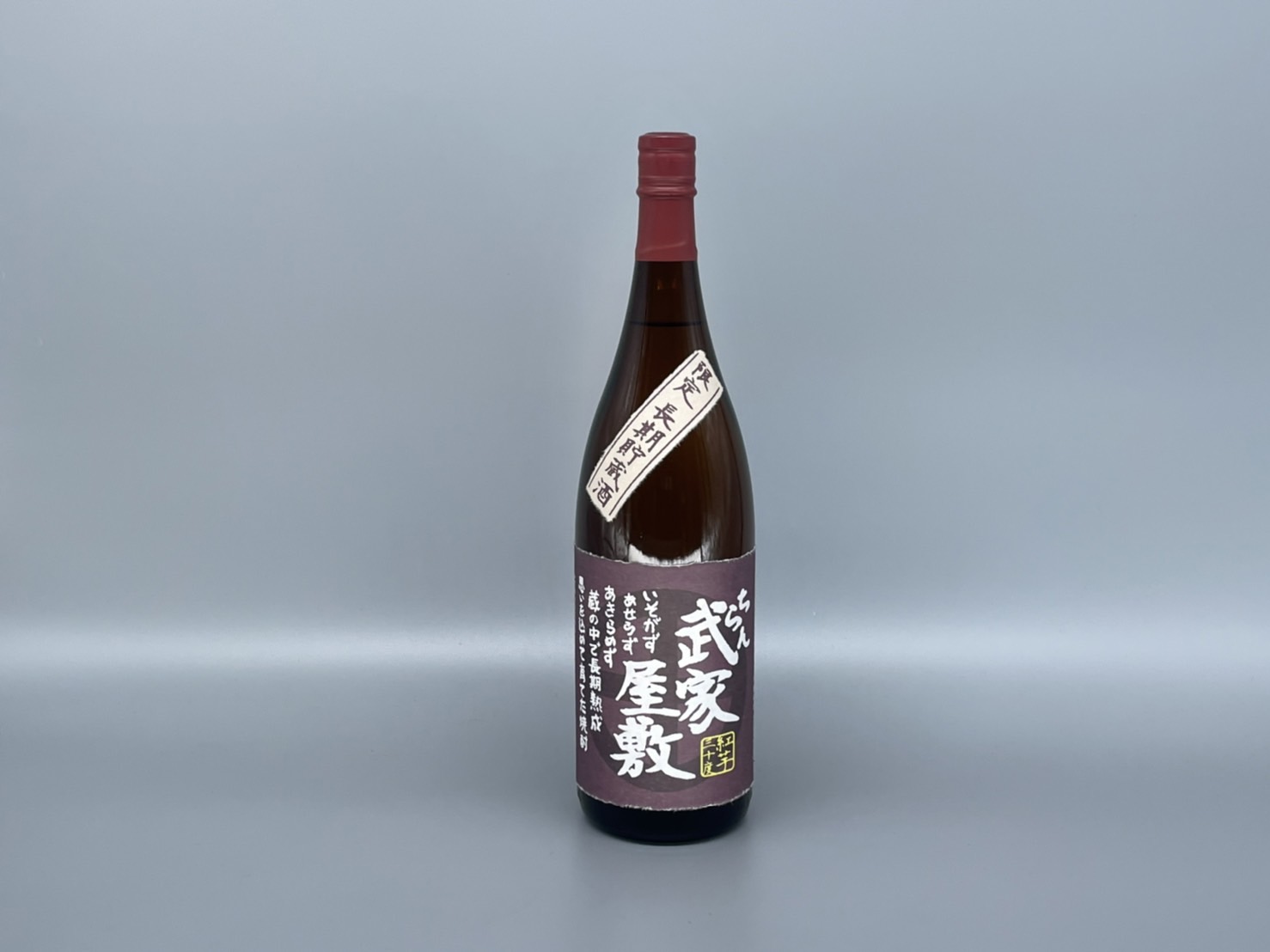 芋焼酎 武家屋敷 知覧醸造 1800ml 30度