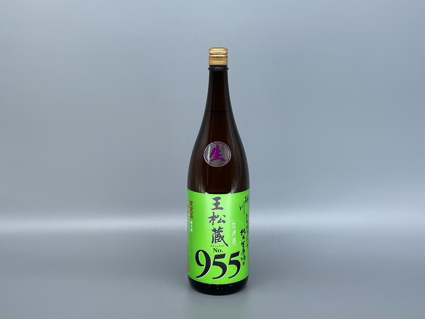 王松蔵しぼりたて955 桃川 青森 1800ml