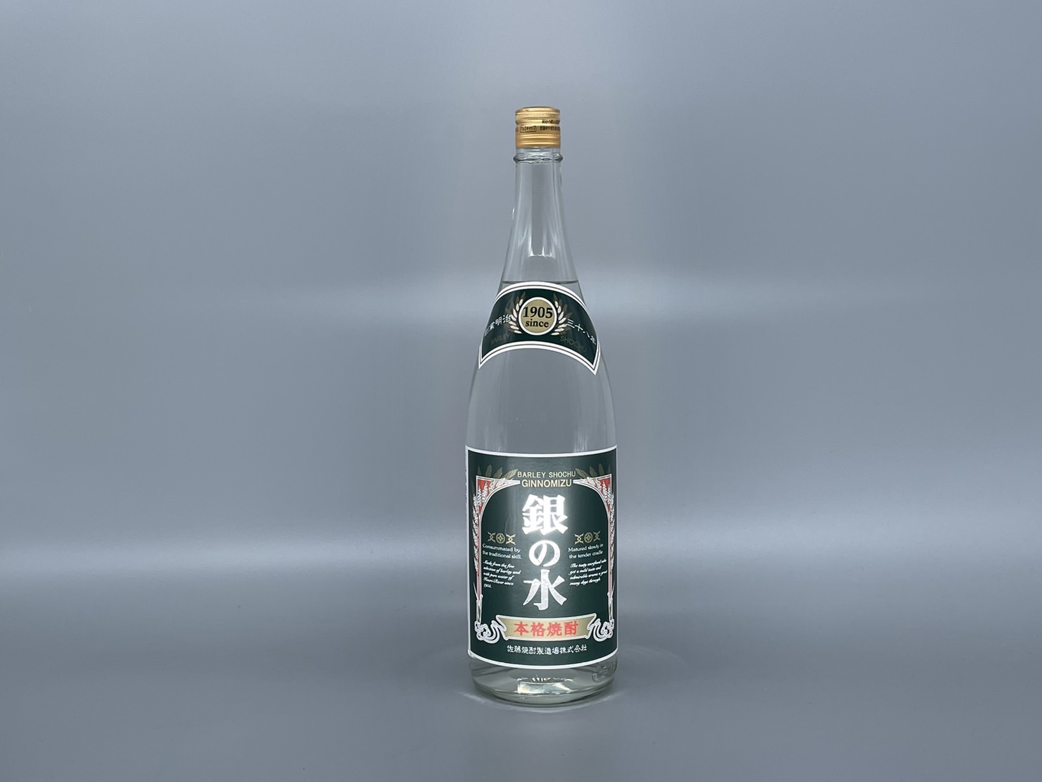 麦焼酎  銀の水 白麹 佐藤焼酎製造場 1800ml 25度