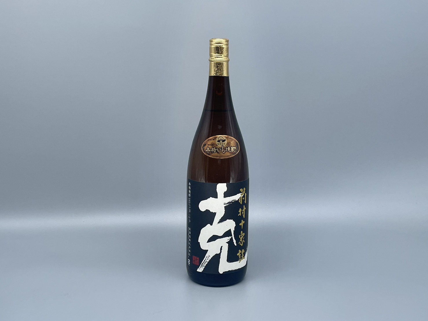 芋焼酎  克 前村十家註 東酒造 1800ml 25度