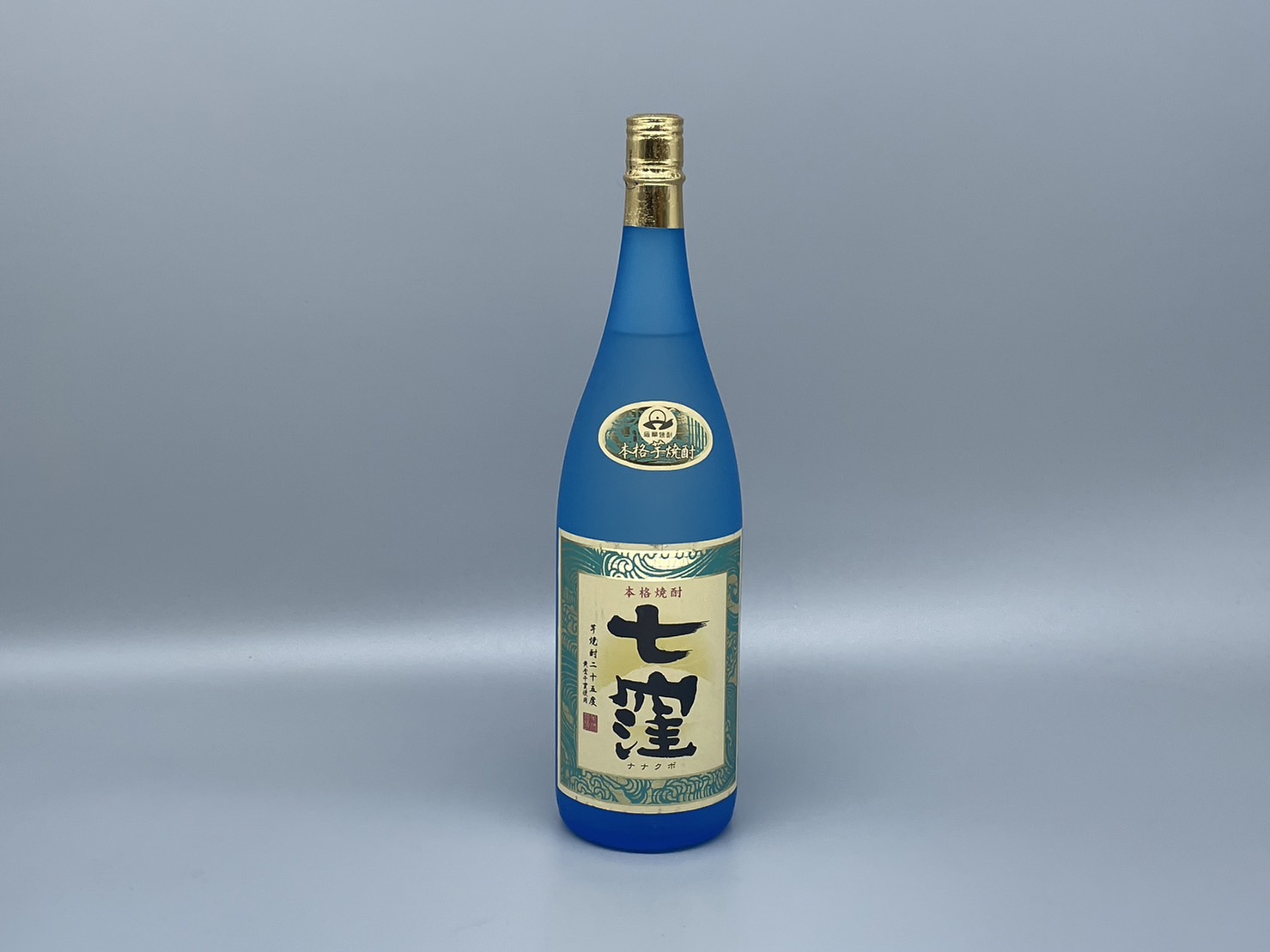 芋焼酎  七窪  東酒造 1800ml 25度