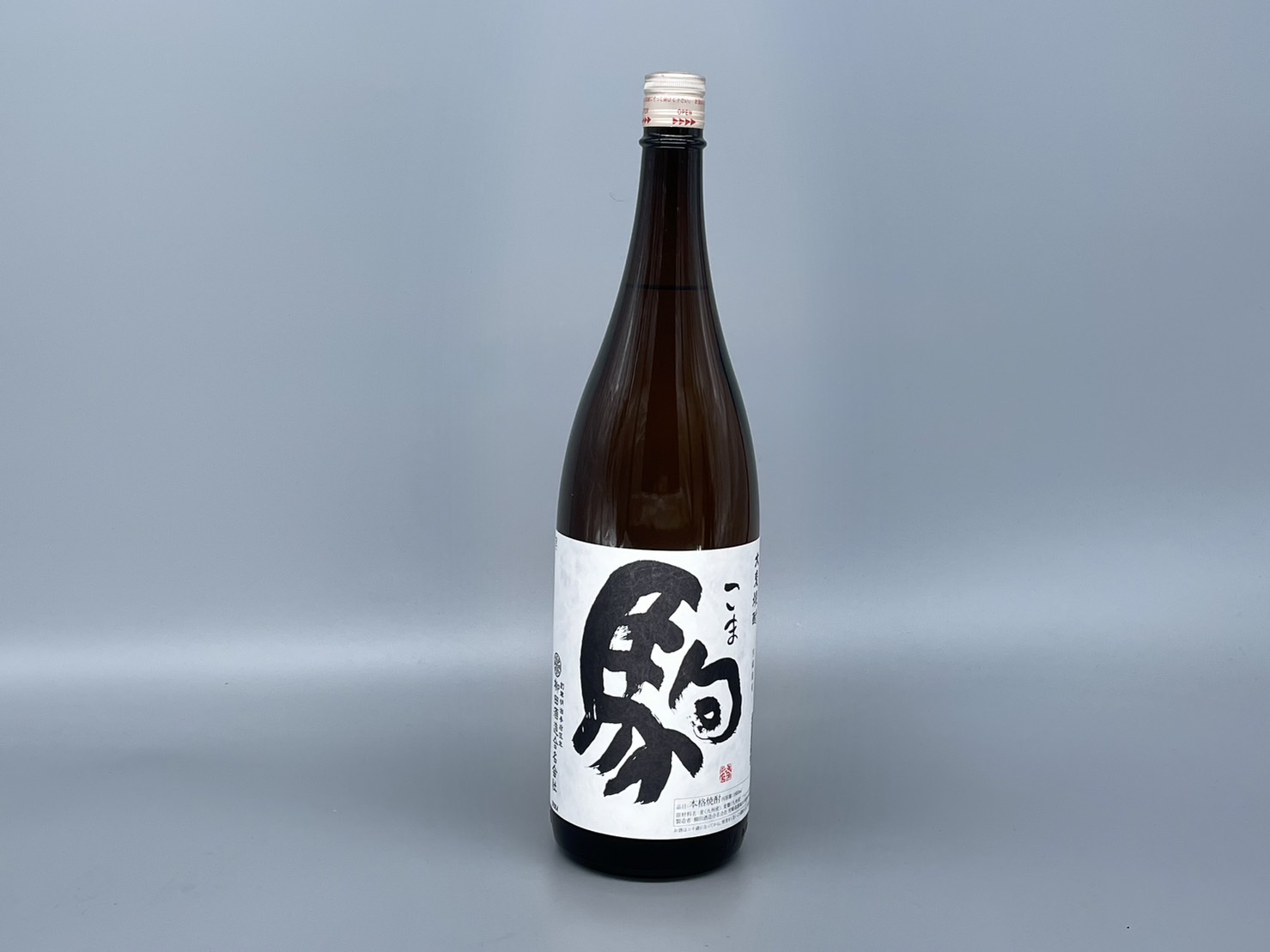 麦焼酎  駒  柳田酒造 1800ml 20度