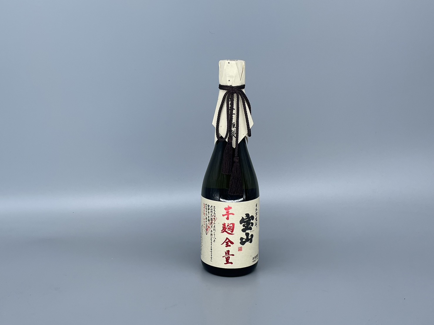 芋焼酎 宝山 芋麹全量 西酒造 720ml 28度