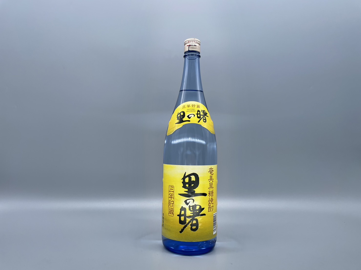 黒糖焼酎  里の曙 町田酒造1800ml 25度