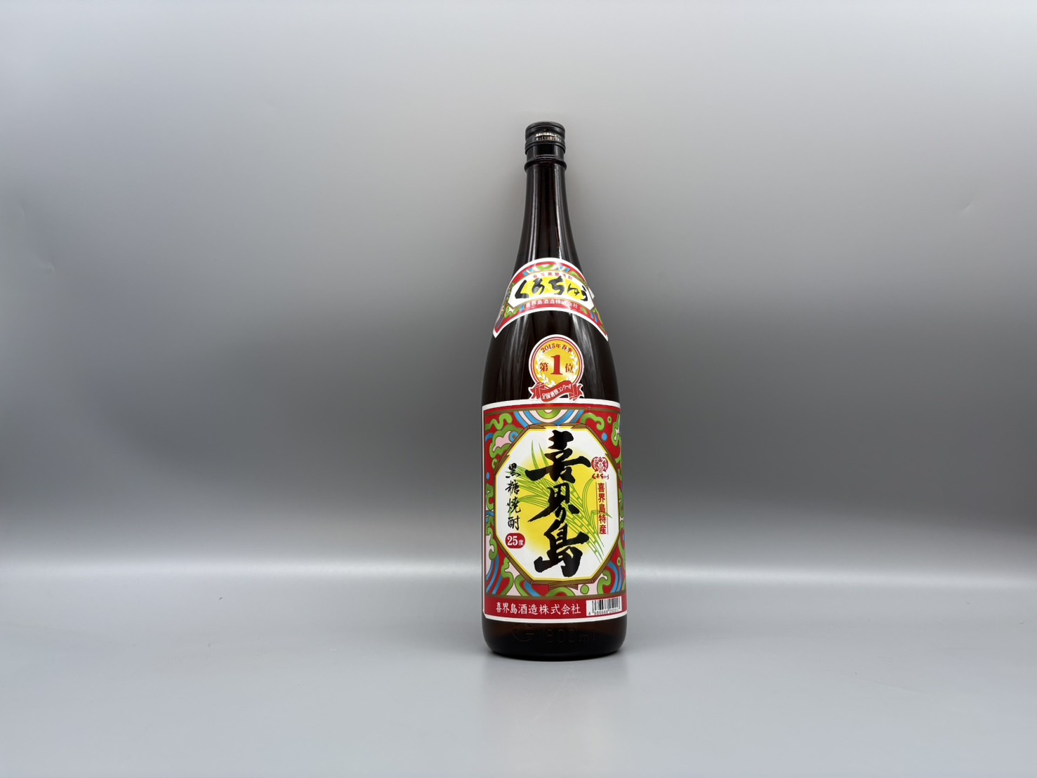黒糖焼酎 喜界島 喜界島酒造 1800ml 25度