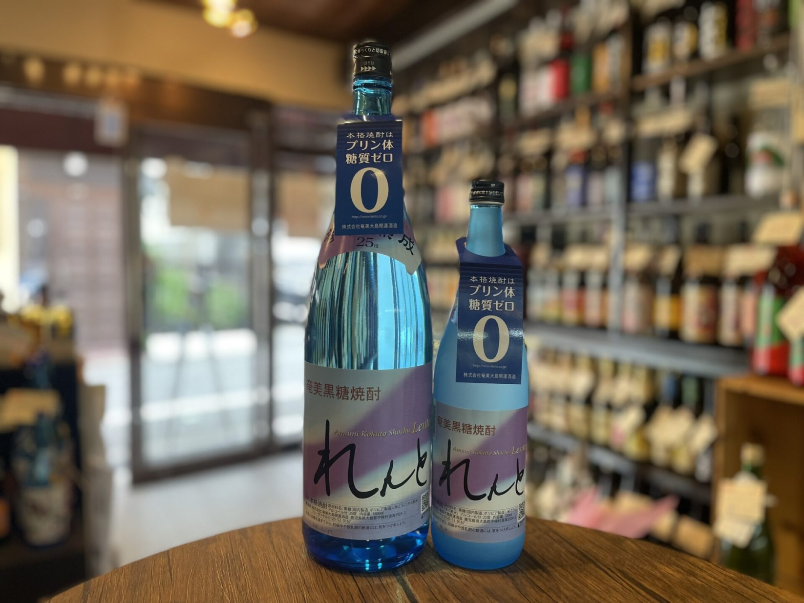 黒糖焼酎  れんと 奄美大島開運酒造1800ml,720ml 25度