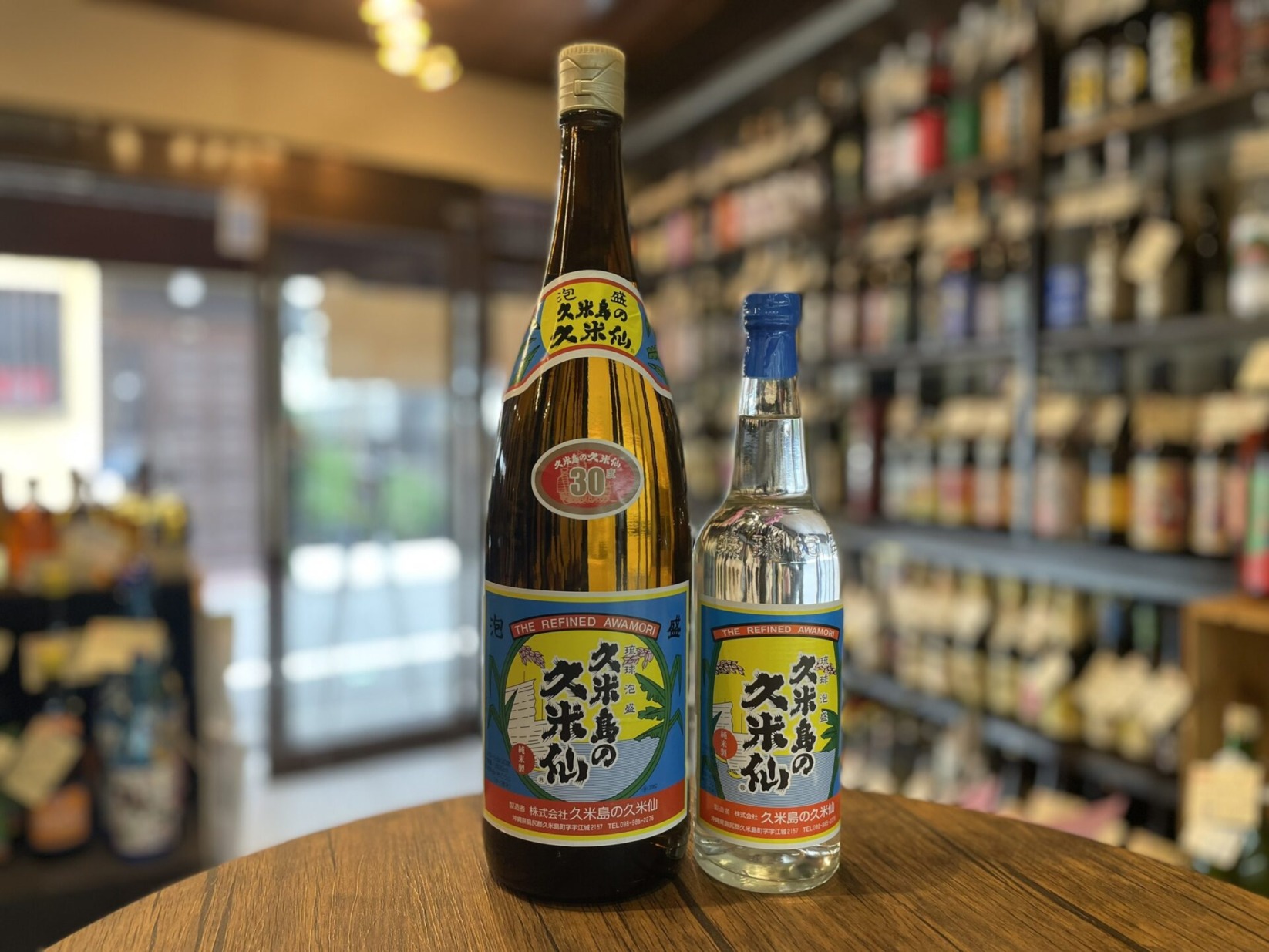 泡盛  久米島の久米仙  1800ml,600ml 30度