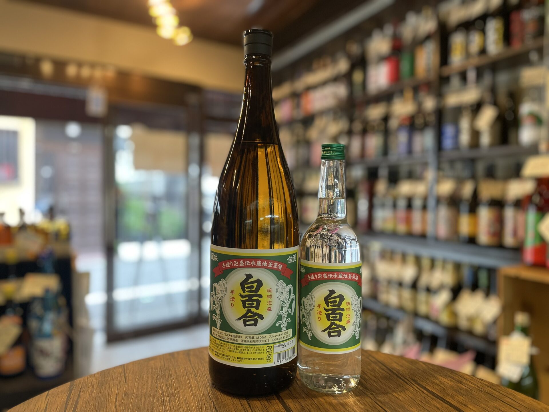 泡盛 白百合 1800ml,600ml 30度 – 桑野商店ショップ