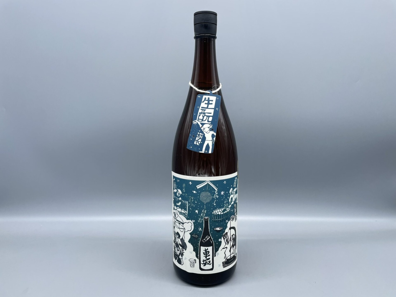 日本酒 車坂 生もと純米 1800ml 吉村秀雄商店 和歌山県