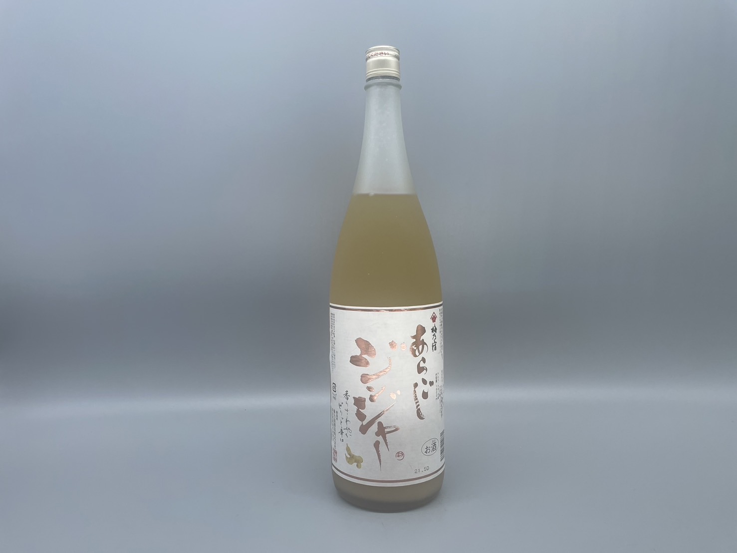 あらごしジンジャー　梅乃宿酒造 1800ml