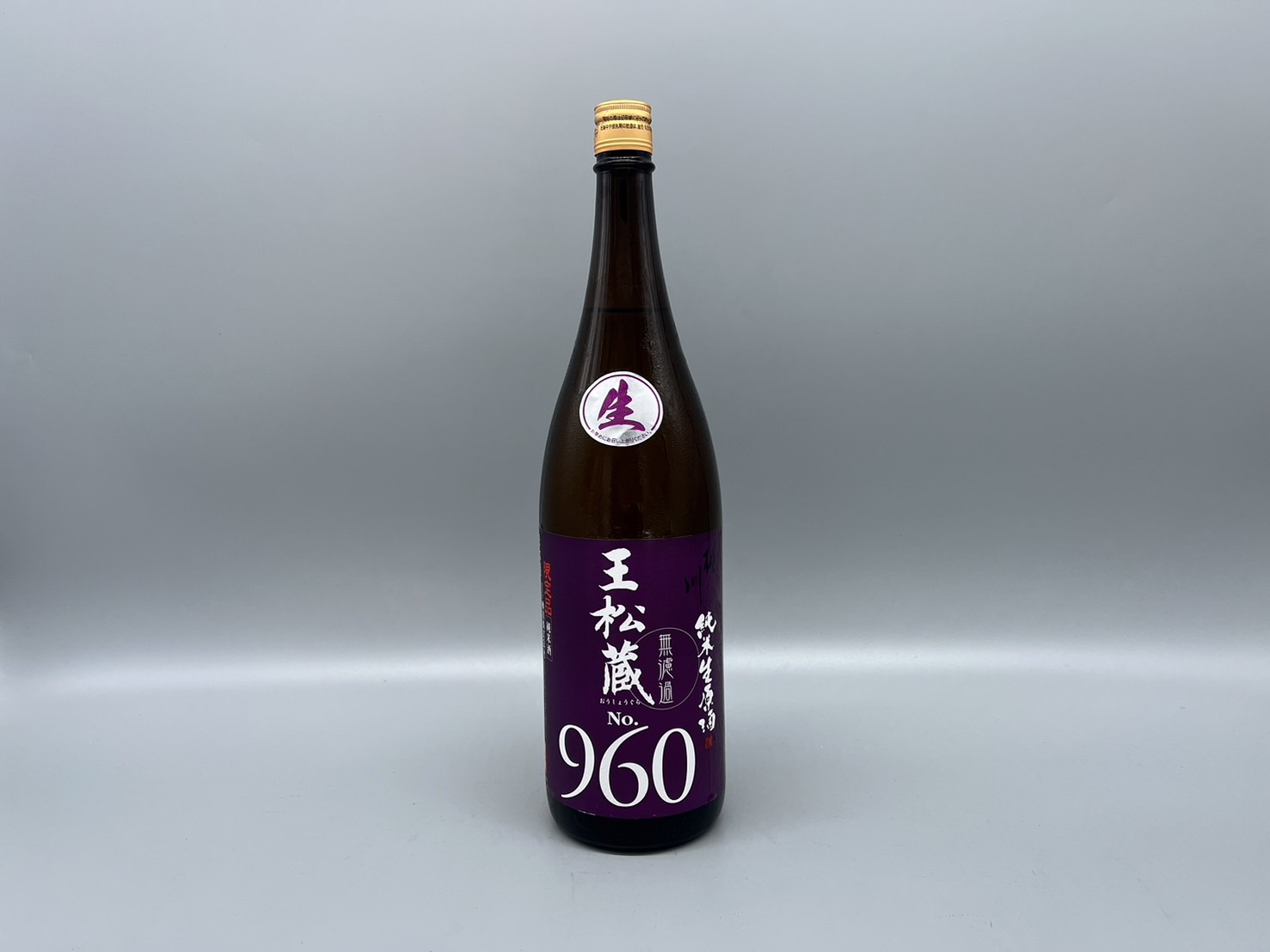 日本酒　桃川 王松蔵 純米生原酒 No.960 1.8L　1800ML