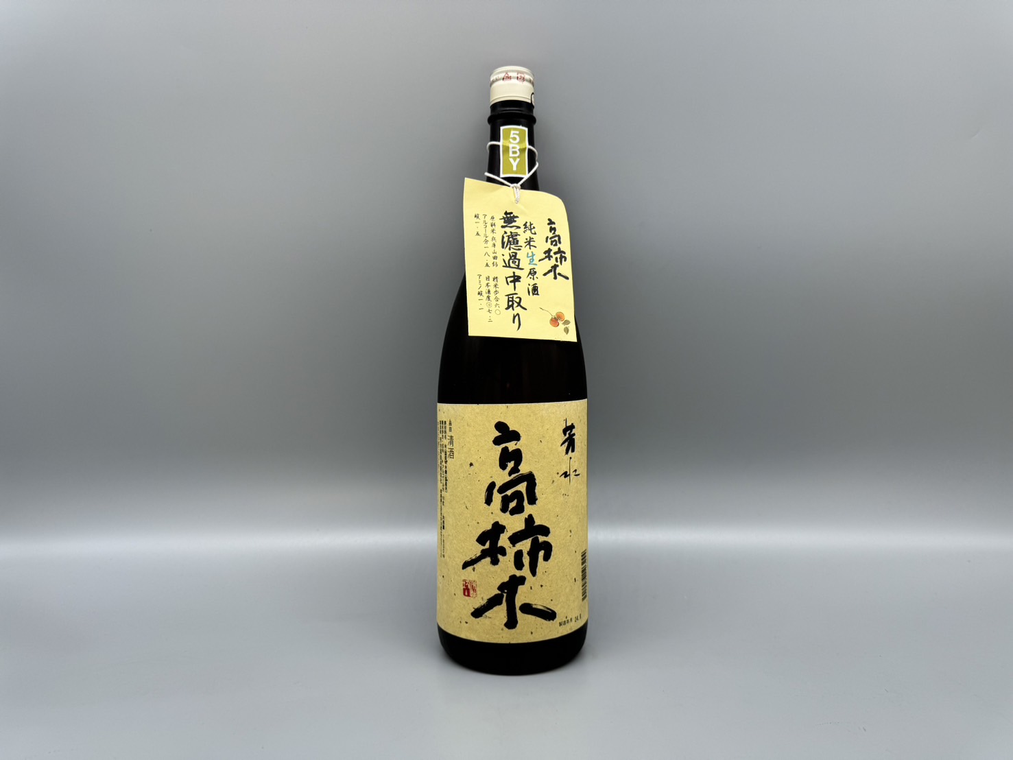 日本酒 　高柿木 たかがき 純米無濾過生原酒　1800ml【芳水酒造】