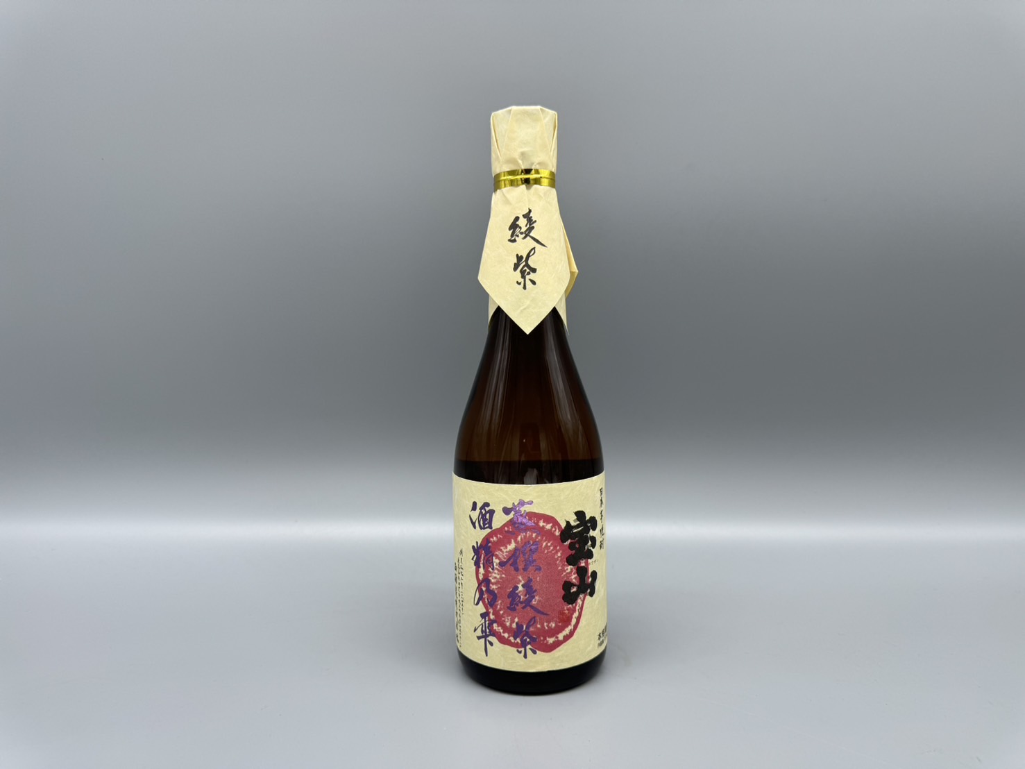 芋焼酎 宝山 蒸撰綾紫  酒精乃雫 西酒造 720ml 25度