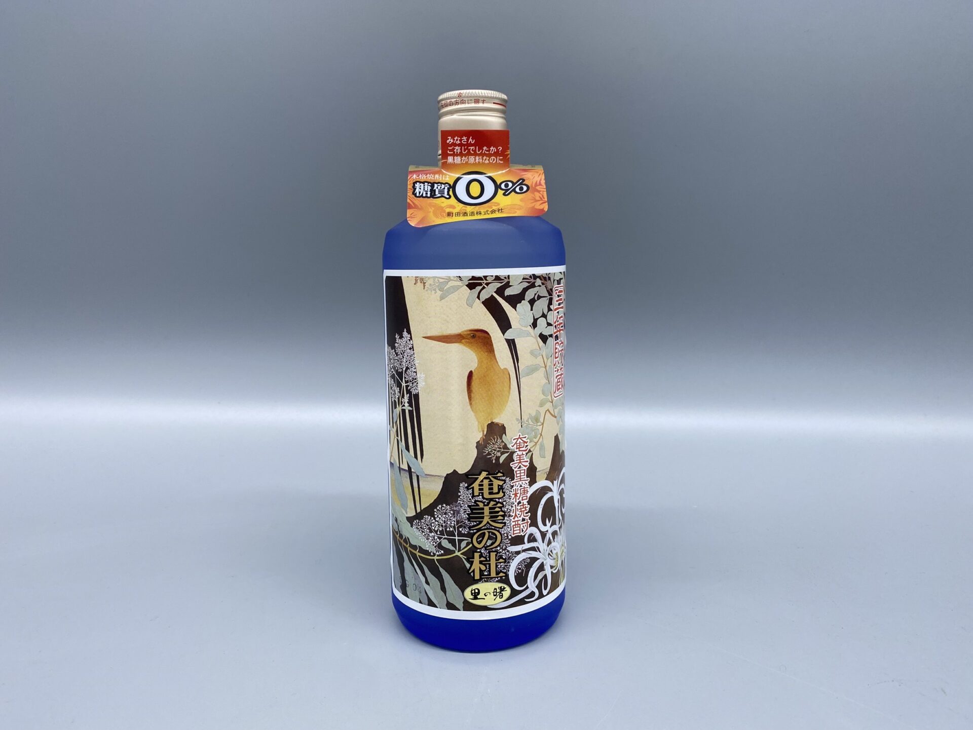 黒糖焼酎 奄美の杜 三年貯蔵 25度 720ml – 桑野商店ショップ