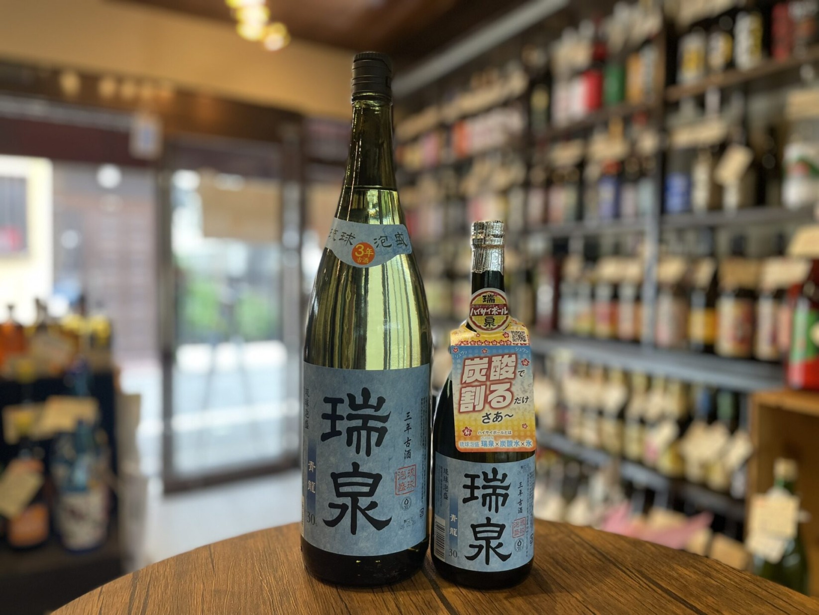 泡盛　瑞泉　三年古酒　青龍　1800ml,720ml 30度