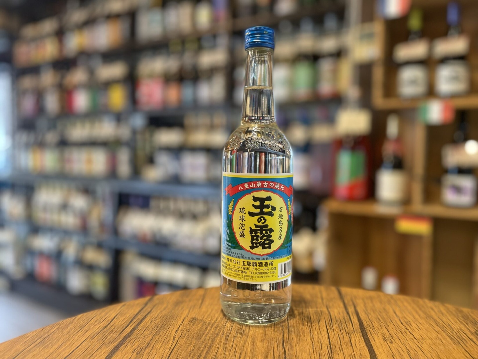 泡盛　玉の露　30度　600ml　玉那覇酒造　沖縄