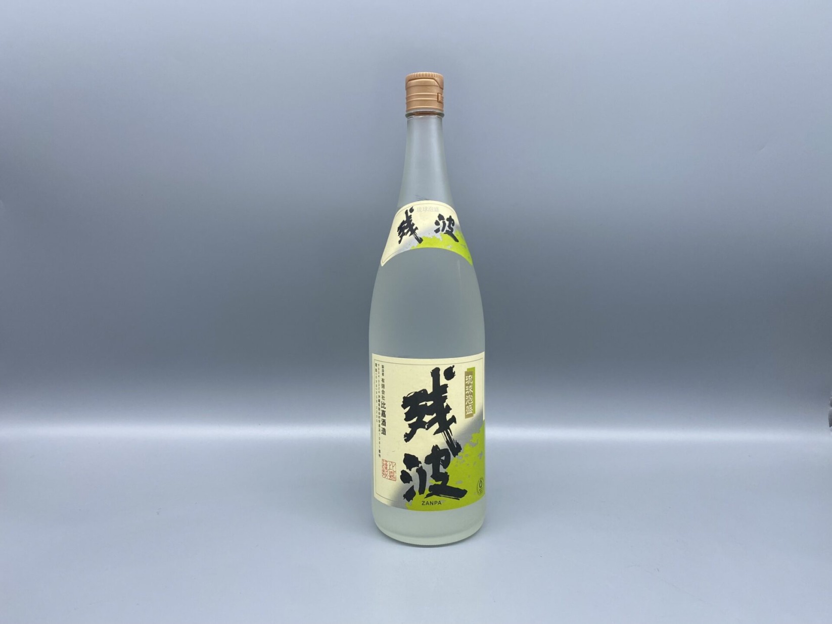 泡盛　残波　ホワイト　1800ml　25度