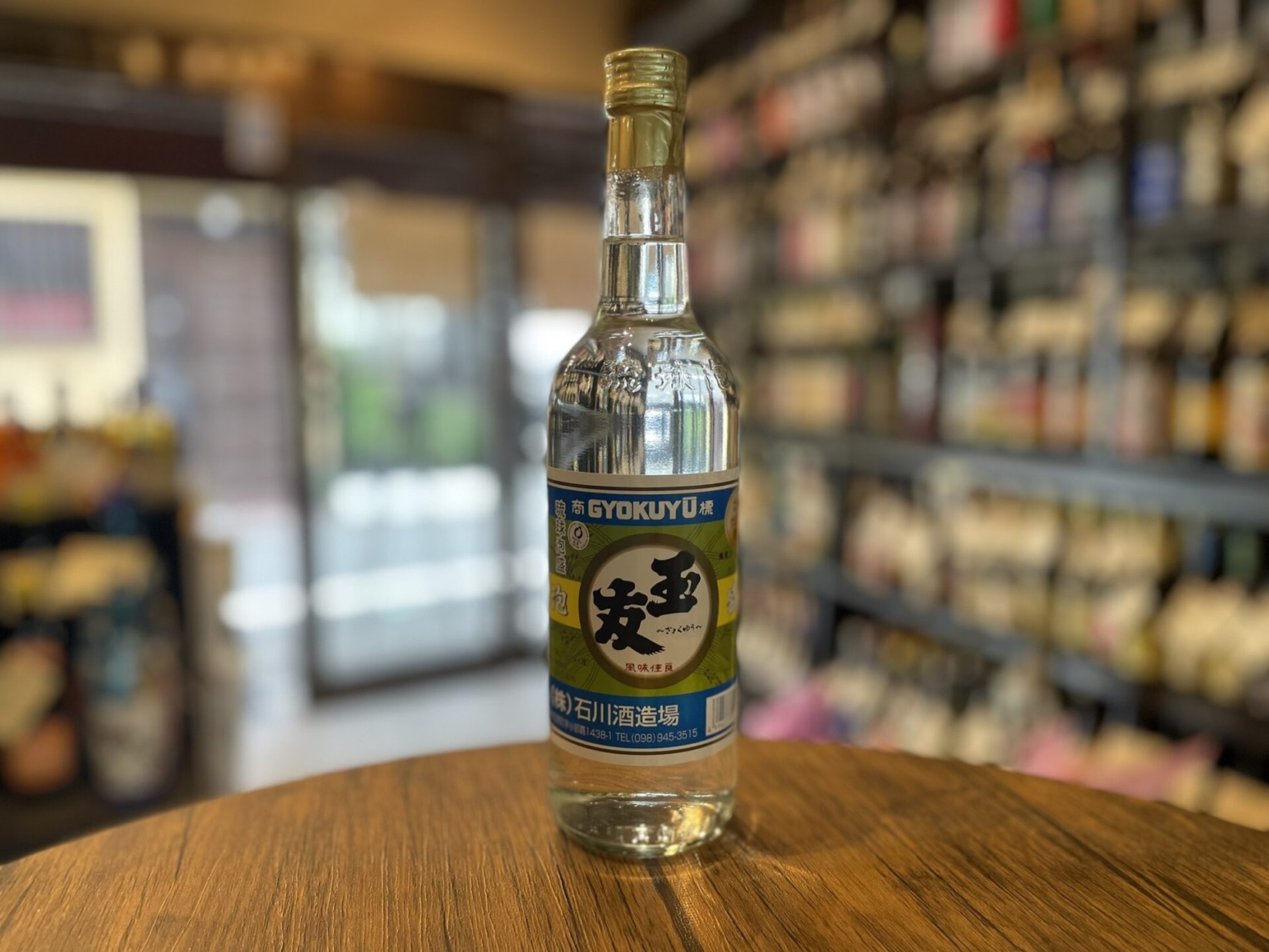 泡盛　玉友　600ml　30度