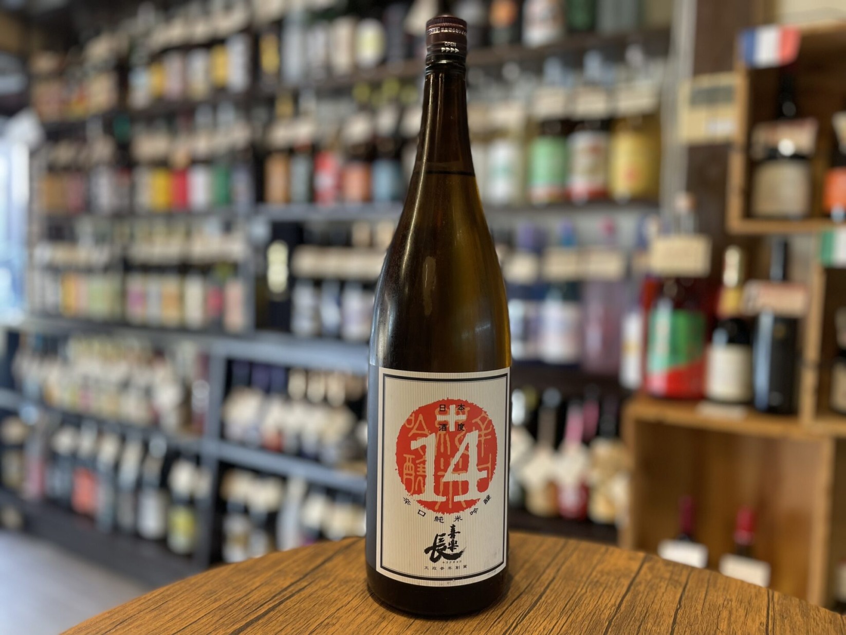 日本酒　喜楽長　純米吟醸　辛口　1800ml