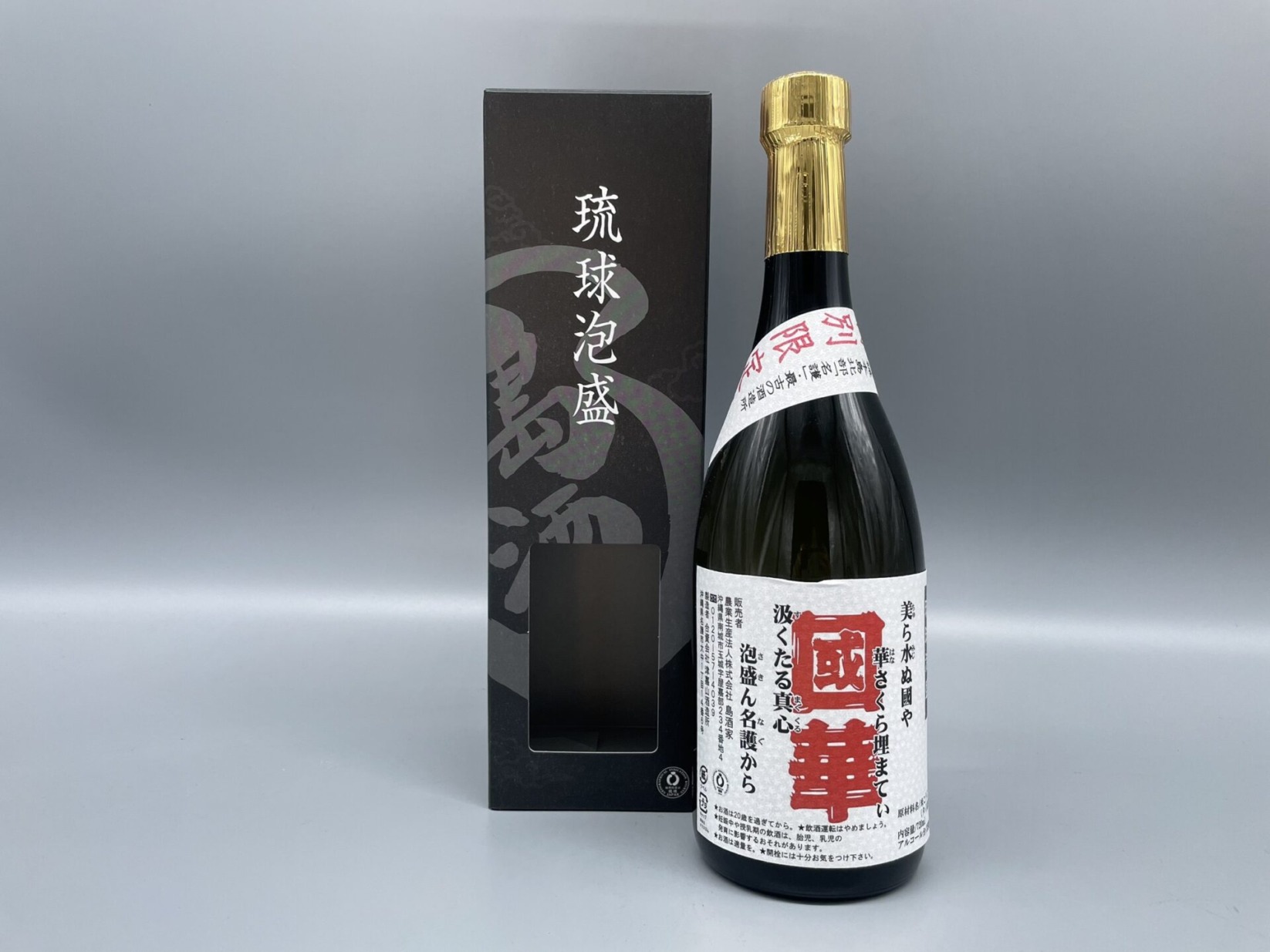 泡盛 國華 無濾過 720ml 25度