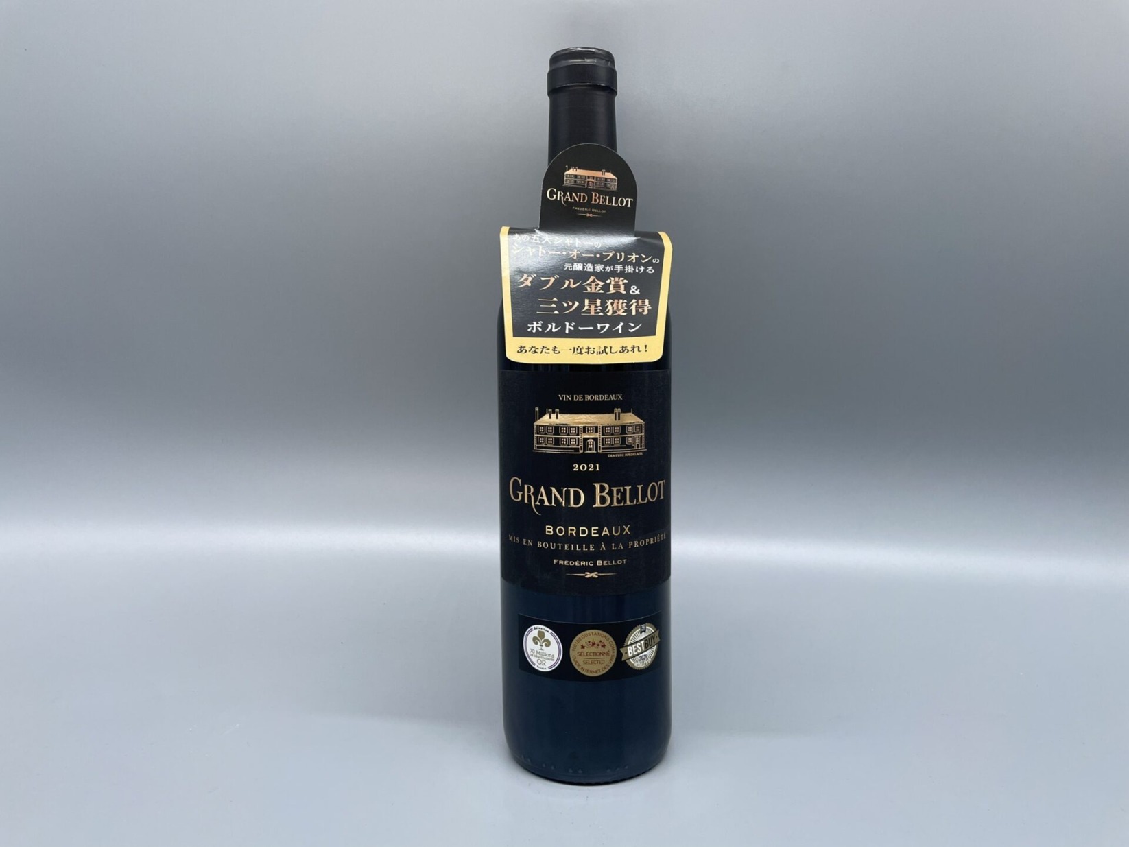 赤ワイン フランス グラン・ベロ ボルドー・ルージュ 2021 GRAND BELLOT BORDEAUX 750ml 13度