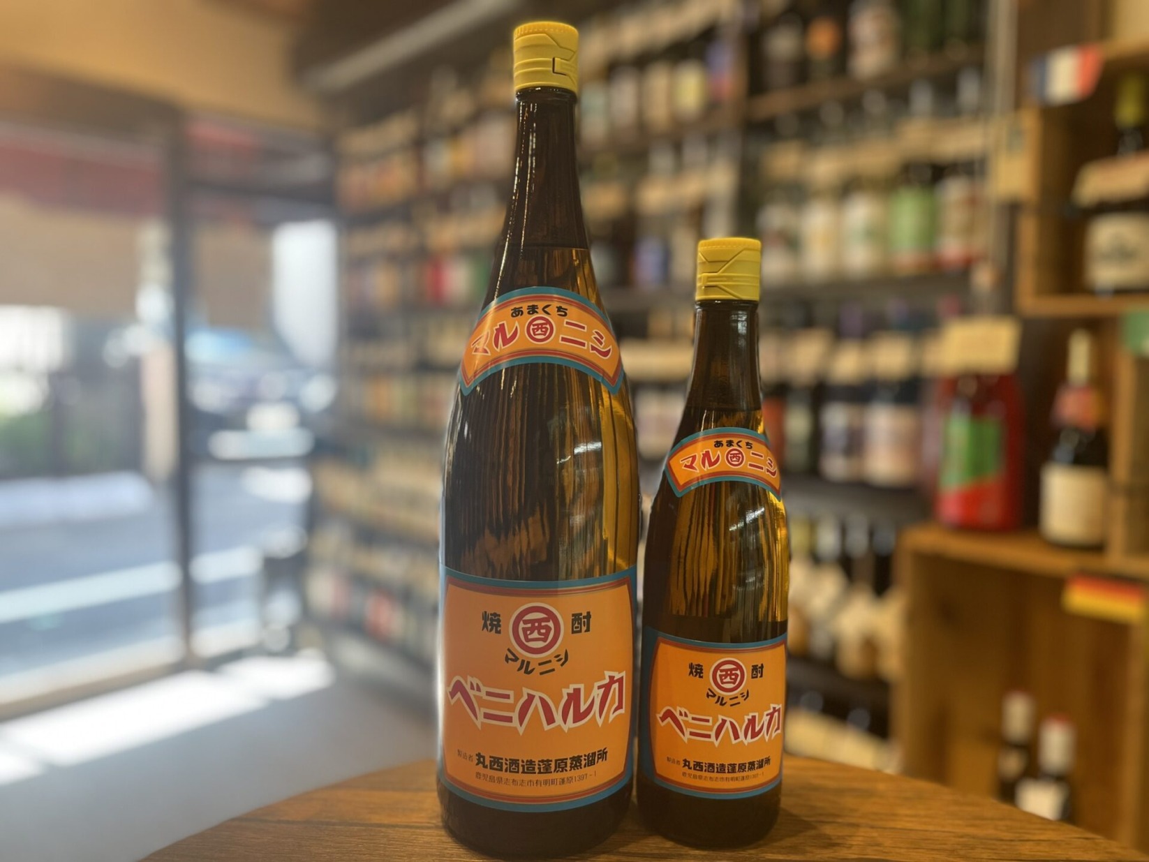 芋焼酎　ベニハルカ　丸西酒造　25度　1800ml,720ml