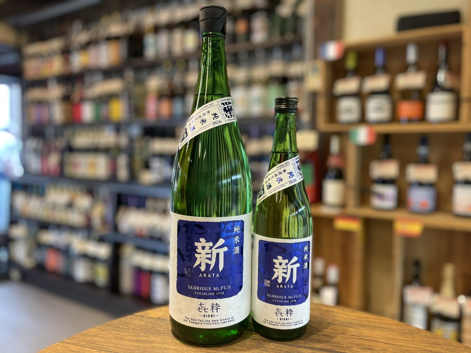 【クール便推奨】日本酒　栄光冨士  『 新  〜キスイ〜 』　純米酒 無濾過生原酒　1800ml.720ml