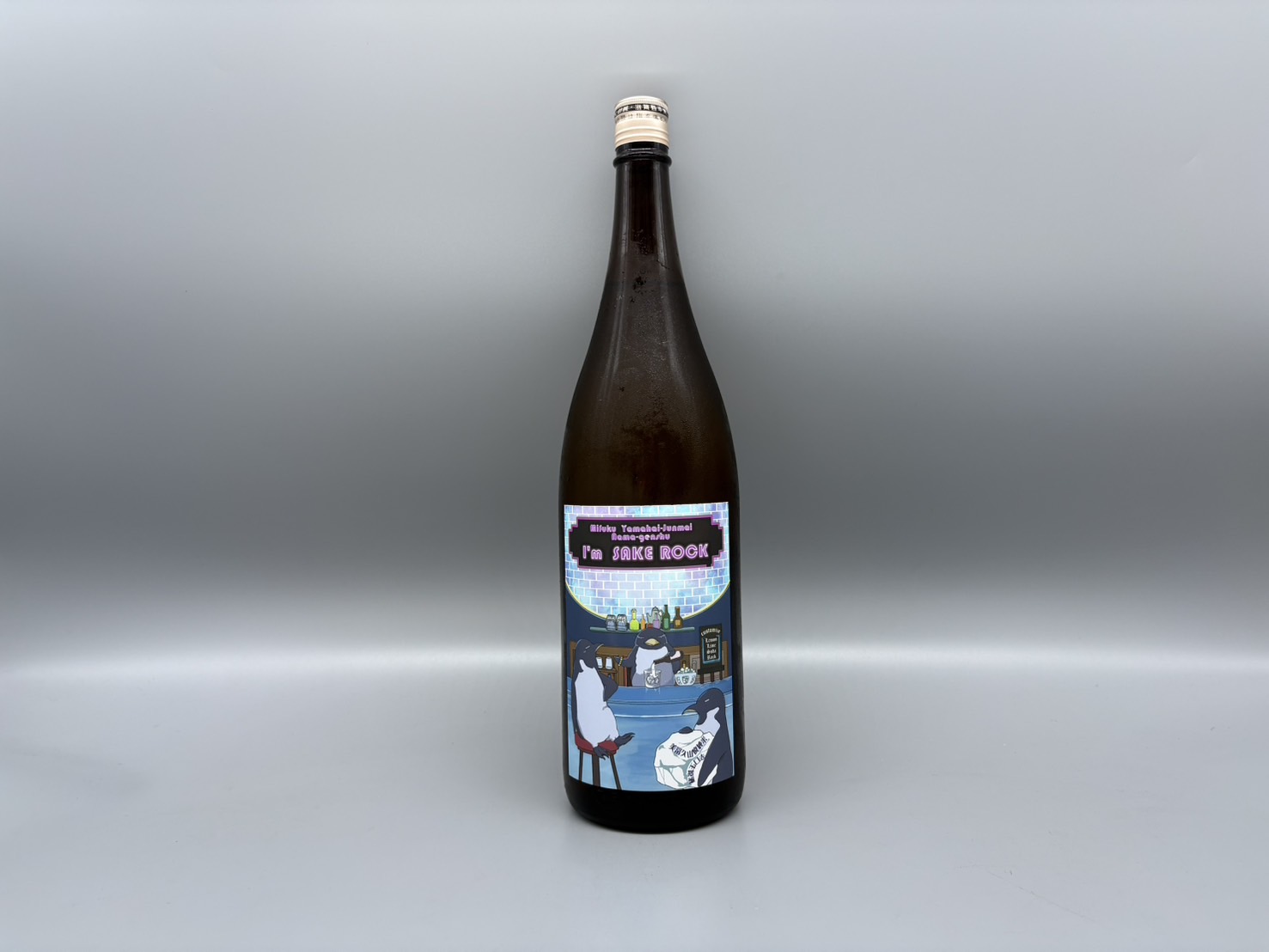 日本酒 I’m Sake Rock 山廃純米生原酒 辛口 美冨久酒造 1800ml 18度
