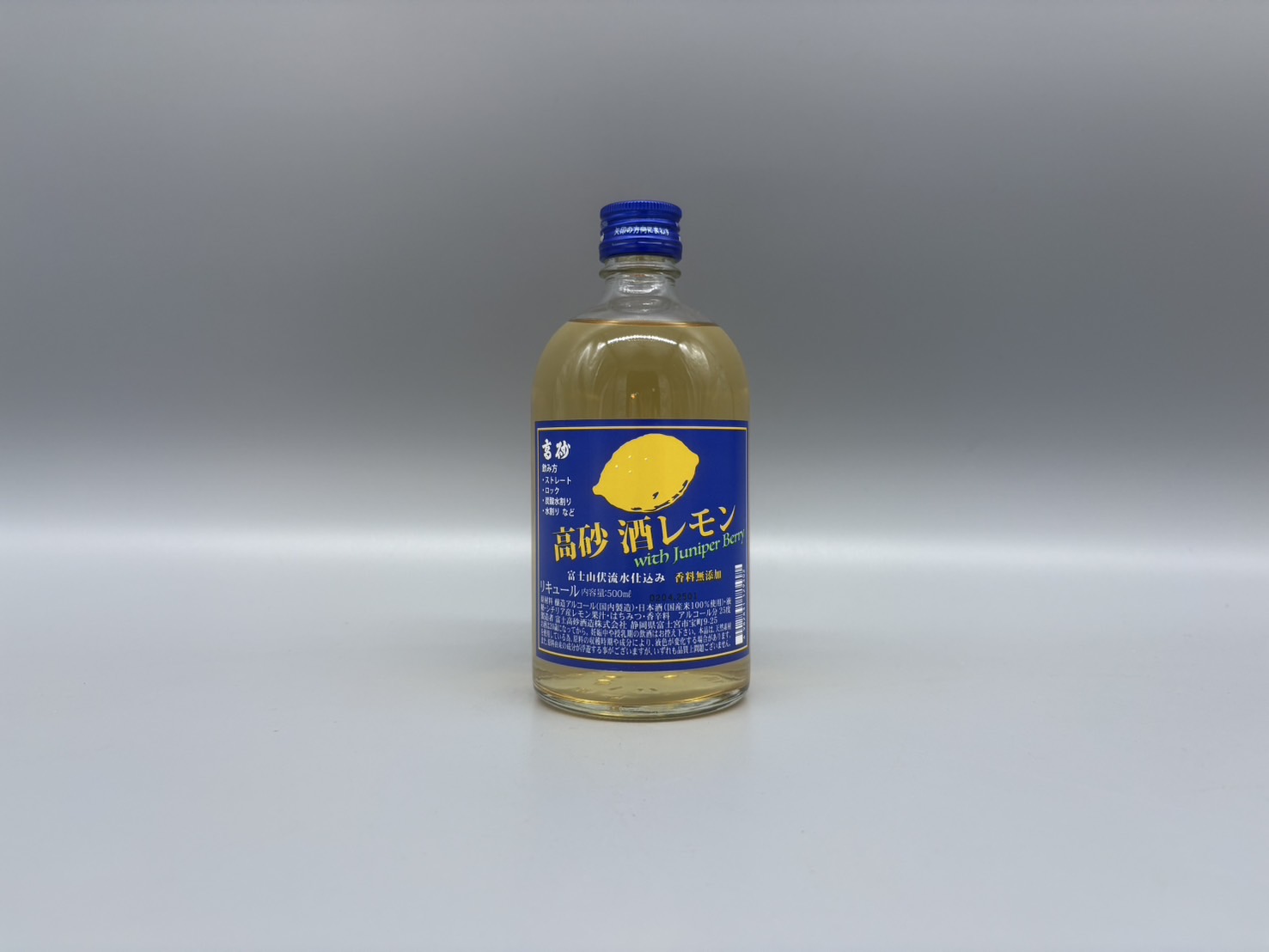 リキュール 高砂 酒レモン 富士高砂酒造 500ml 25度