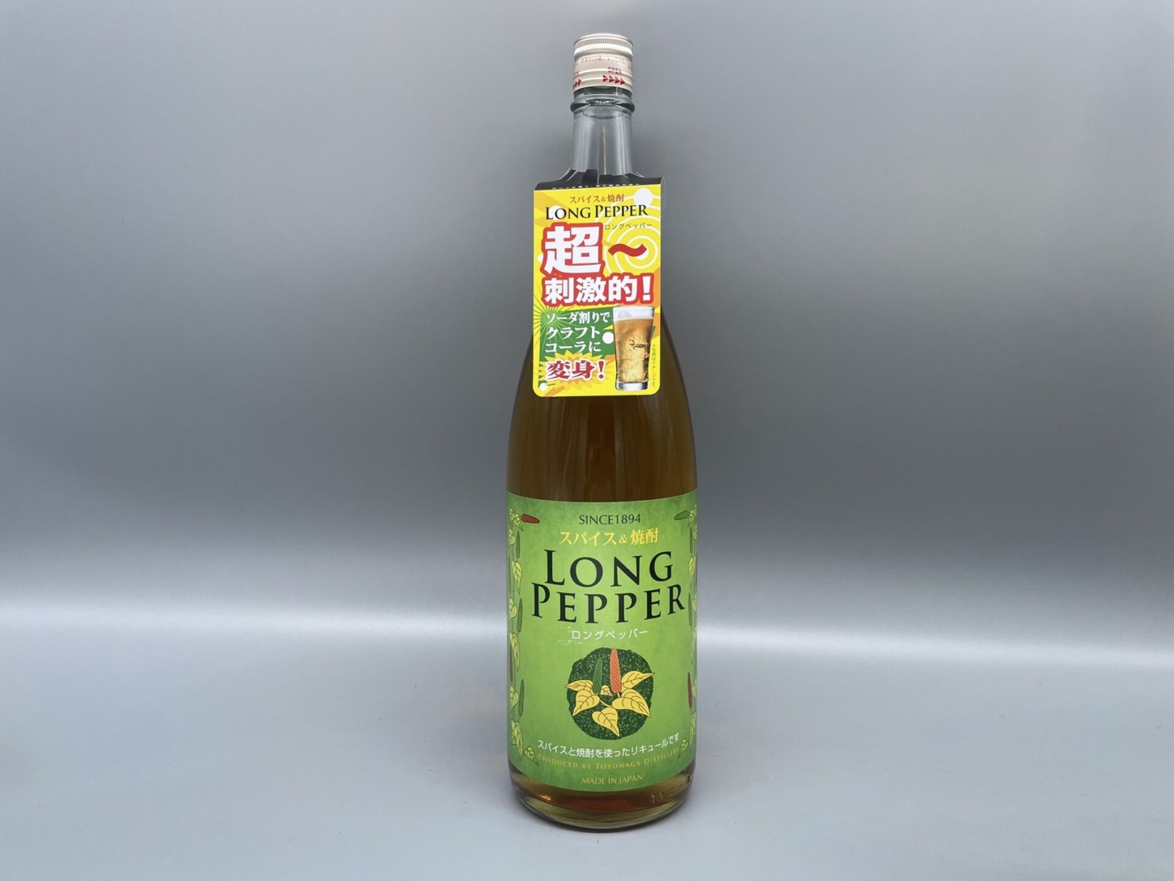 リキュール スパイス&焼酎 ロングペッパー 1800ml 25度