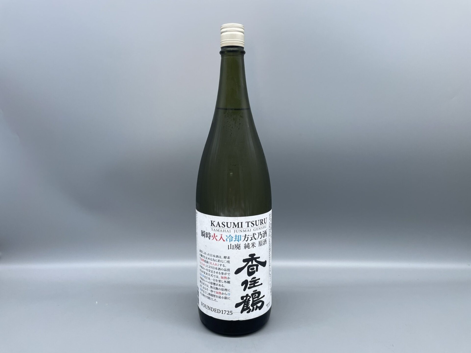 日本酒 香住鶴 瞬時火入 冷却方式乃酒 山廃 純米原酒 1800ml
