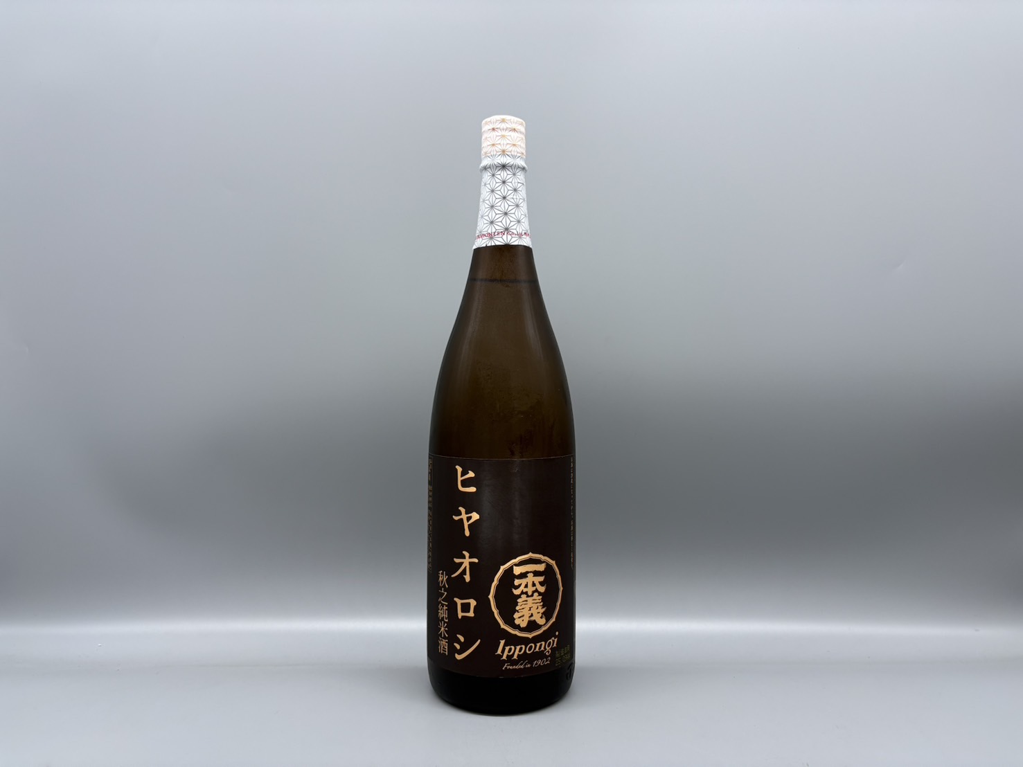 日本酒　ヒヤオロシ 円熟生詰酒　純米酒（生詰酒）　一本義久保本店　1800ml　17度