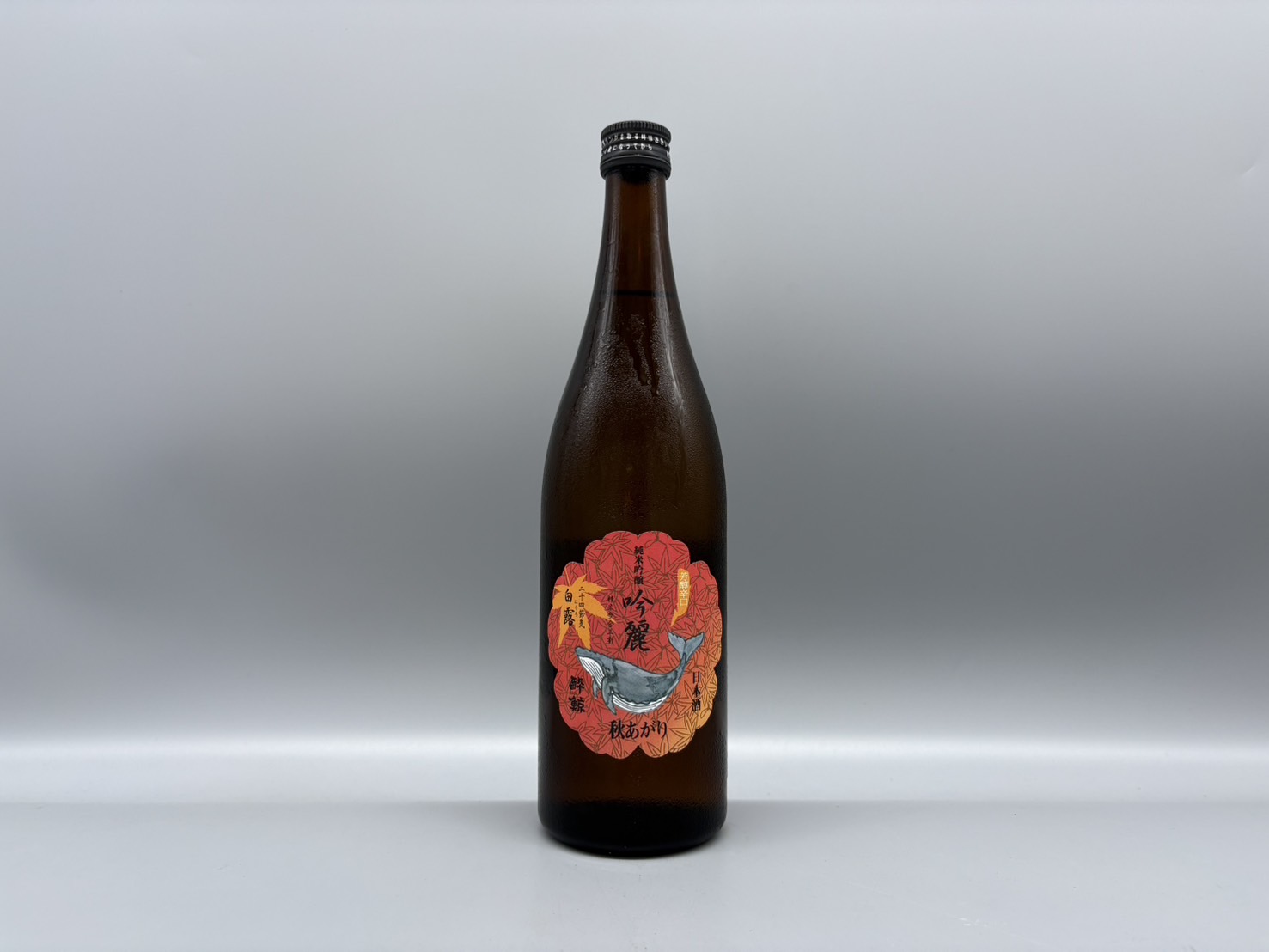 日本酒　酔鯨　吟麗 秋あがり 白露　純米吟醸　720ml　16度