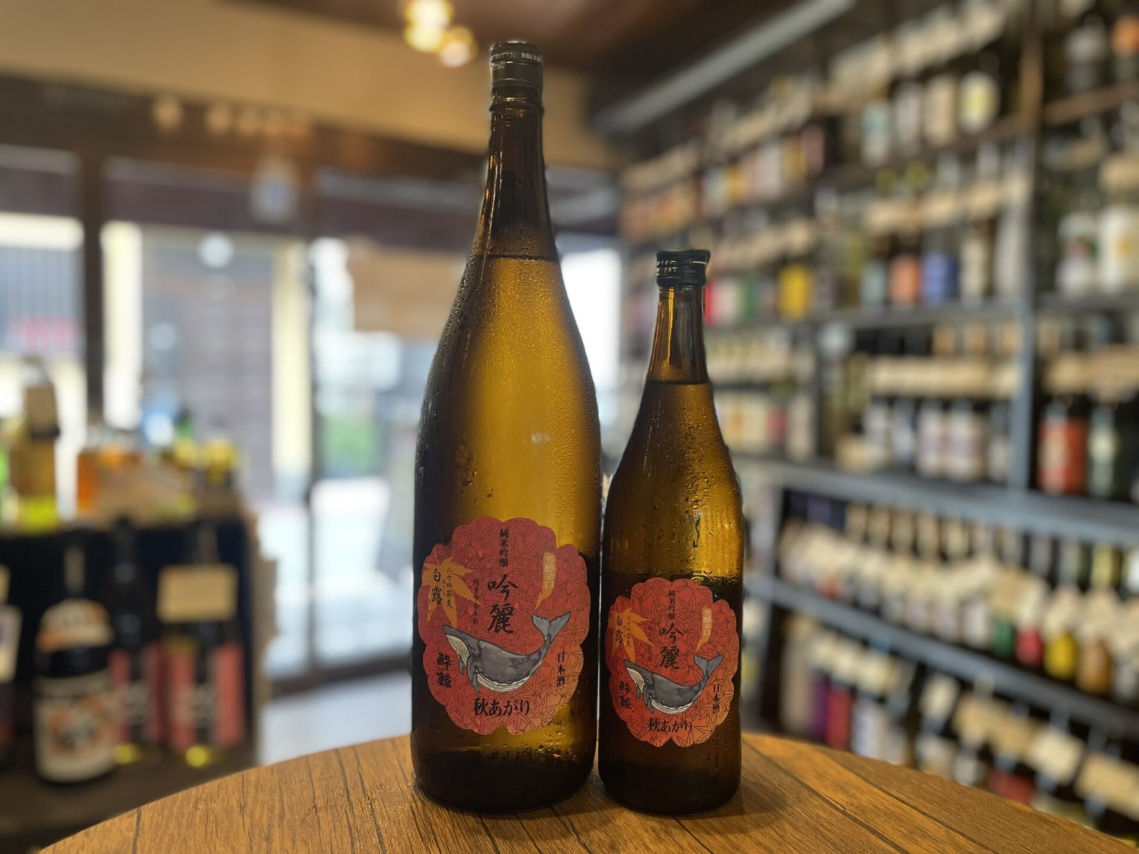 日本酒　酔鯨　吟麗 秋あがり 白露　純米吟醸　1800ml,720ml