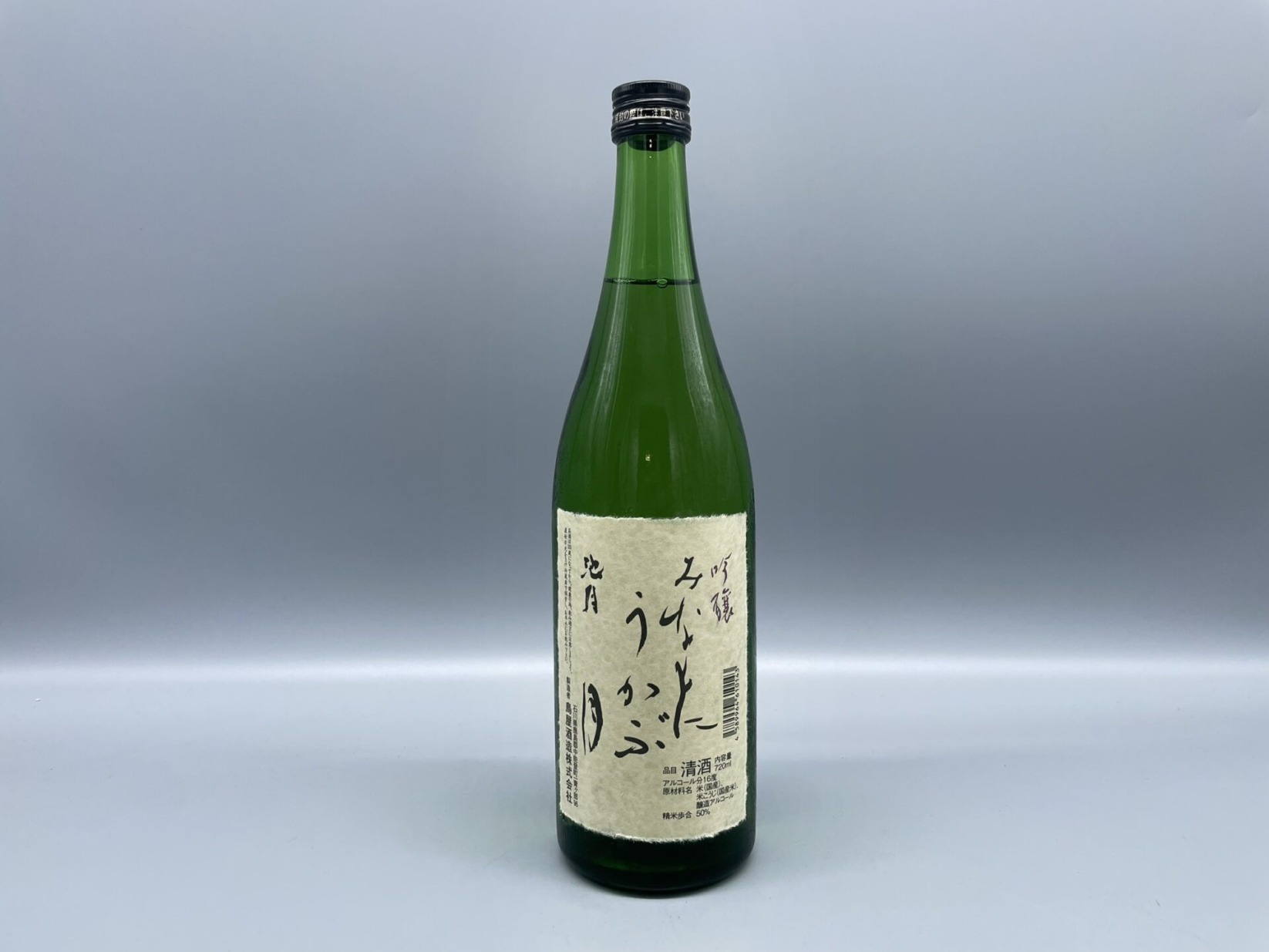 日本酒　みなもにうかぶ月　吟醸酒　鳥屋酒造　720ml　16度