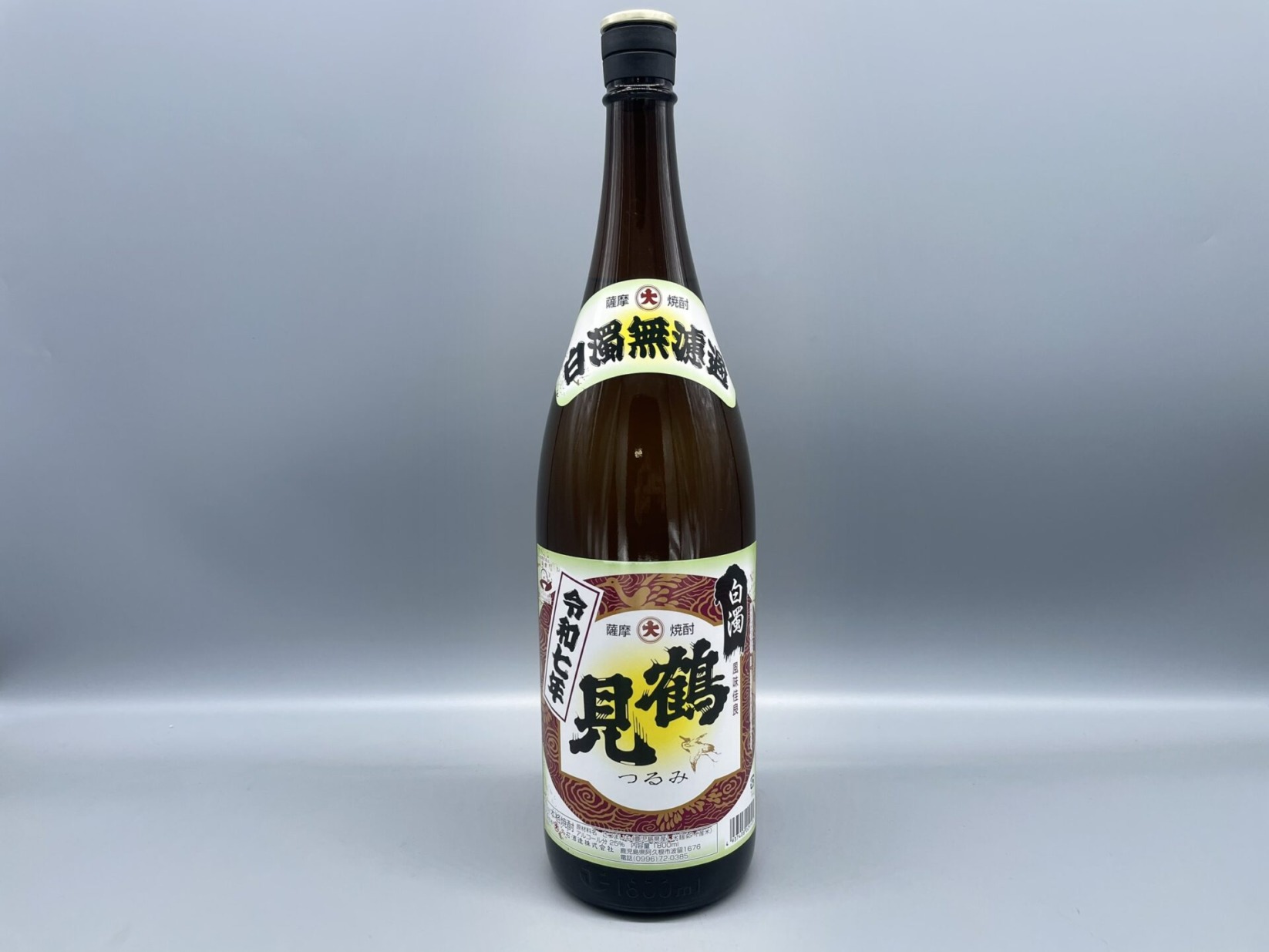 芋焼酎 新酒 白濁無濾過 鶴見 1800ml 25度