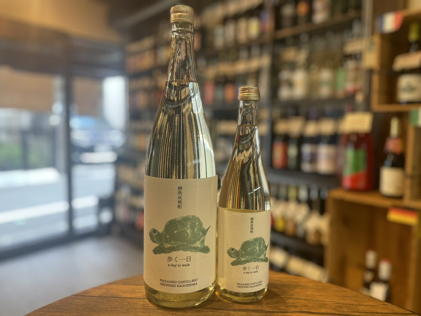 本格焼酎　歩く一日　樽熟成焼酎　33度　1800ml,720ml