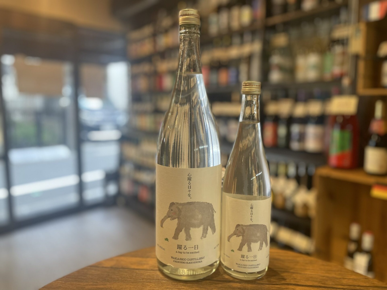 麦焼酎　踊る一日　30度　1800ml,720ml