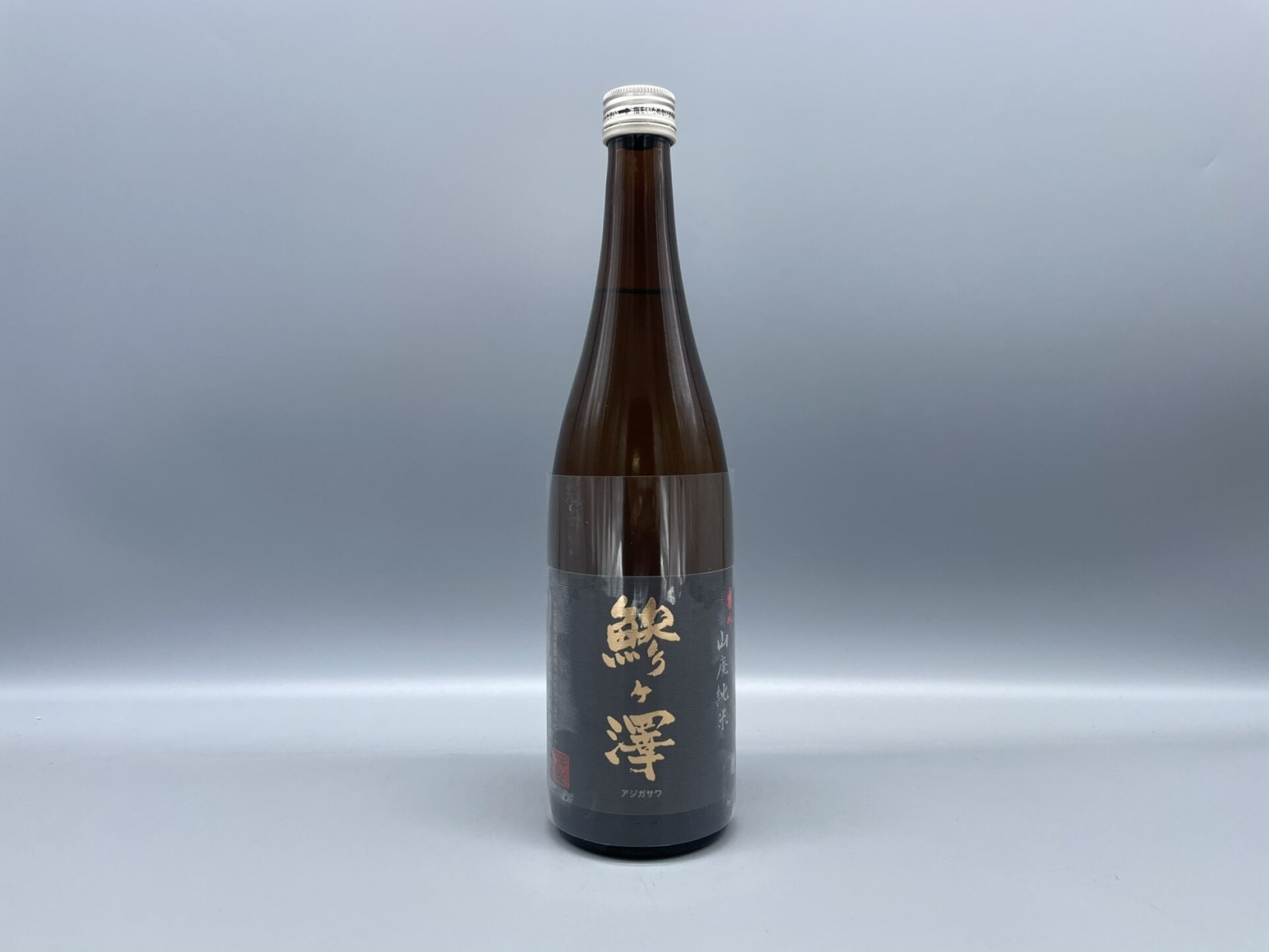 日本酒　鯵ヶ澤　番外　山廃純米原酒　720ml