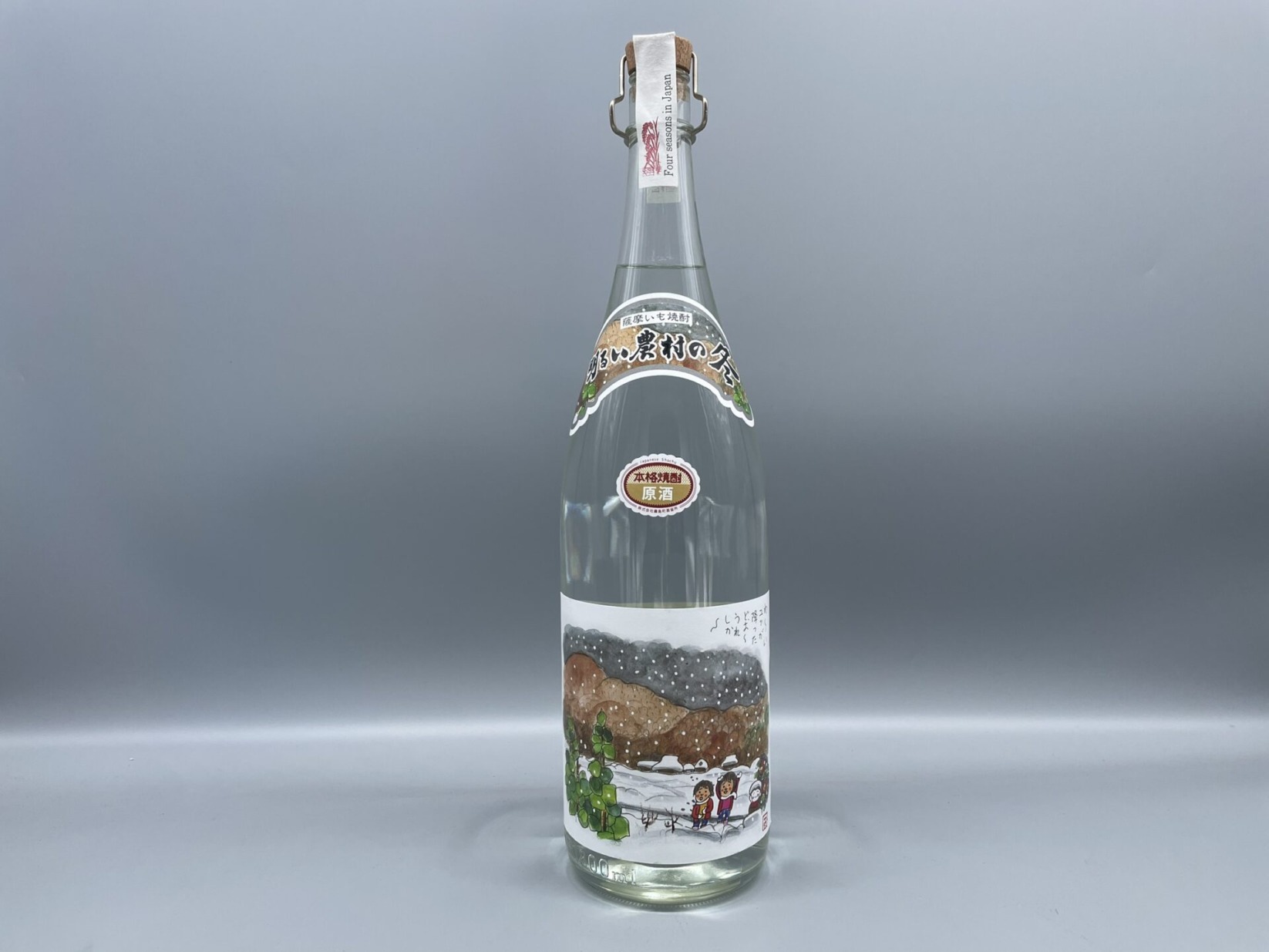 芋焼酎　明るい農村の四季「冬」　1800ml　霧島町蒸留所　鹿児島