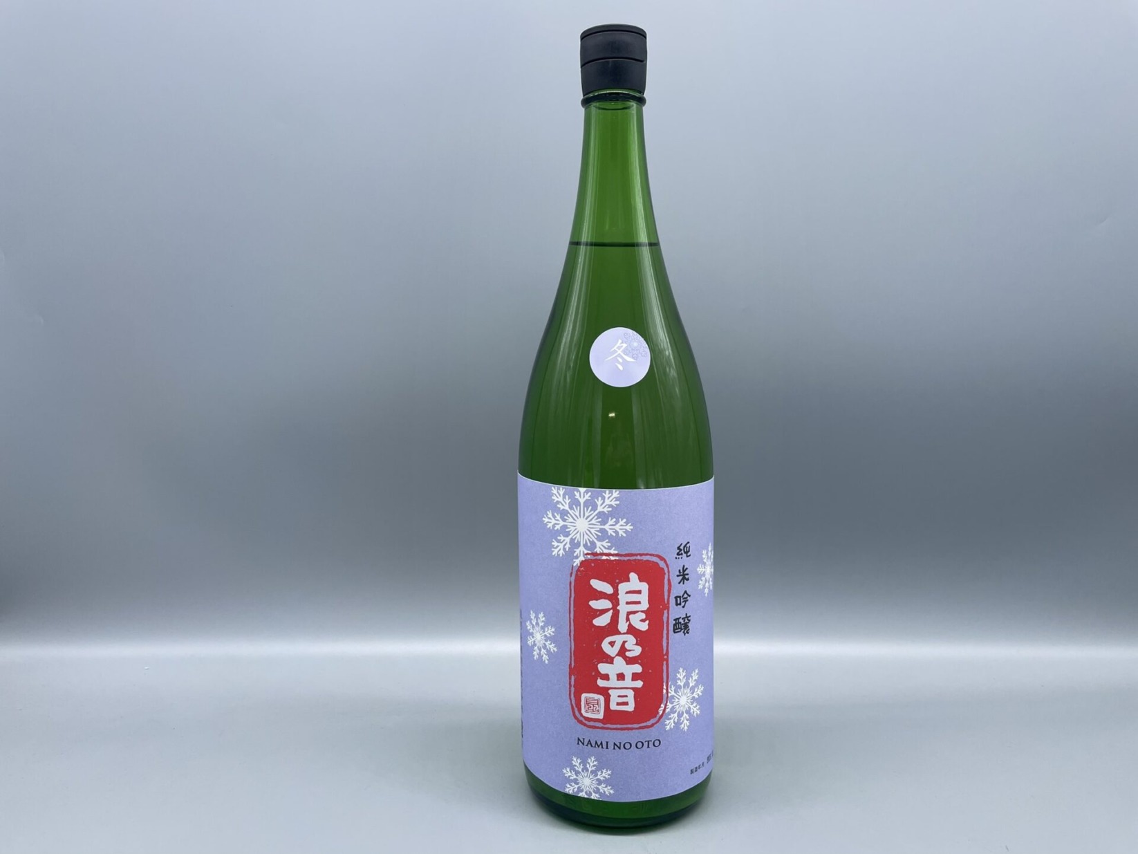 日本酒　浪乃音　雪　純米吟醸　1800ml