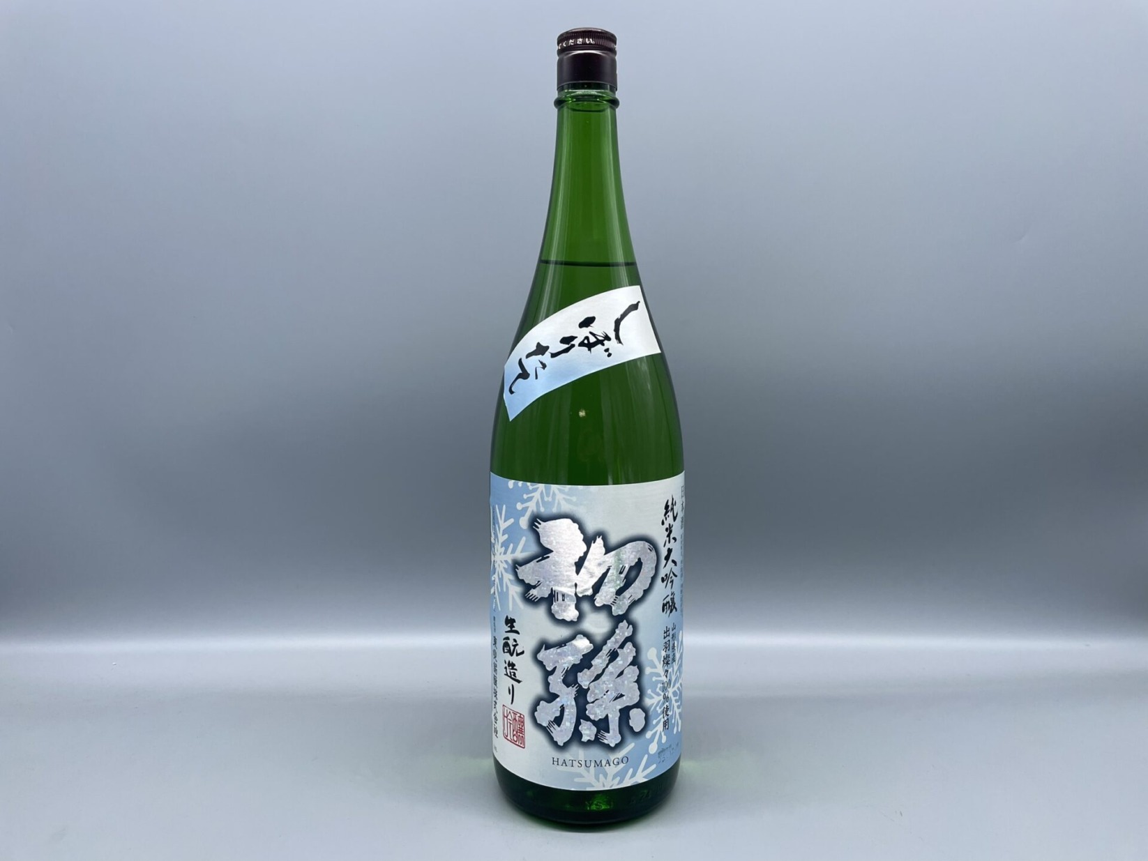 日本酒　初孫　出羽燦々しぼりたて　純米大吟醸　1800ml