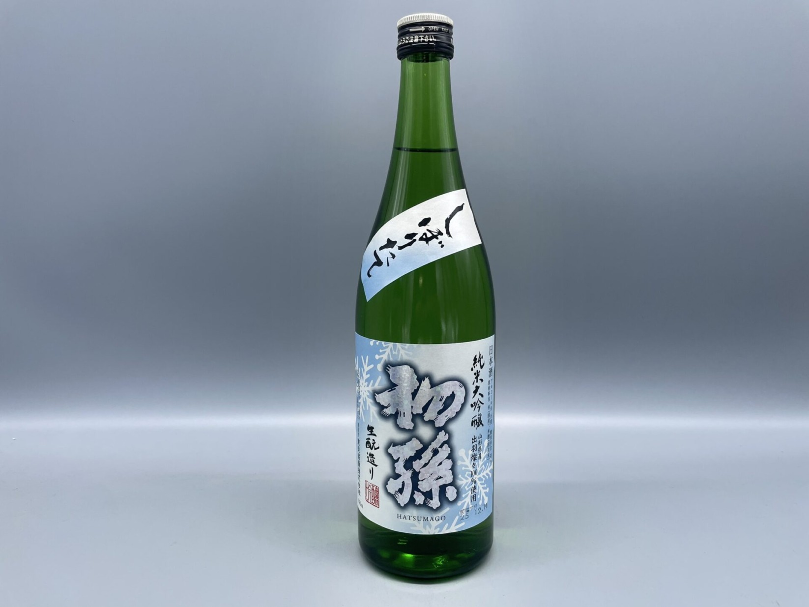 日本酒　初孫　出羽燦々しぼりたて　純米大吟醸　720ml