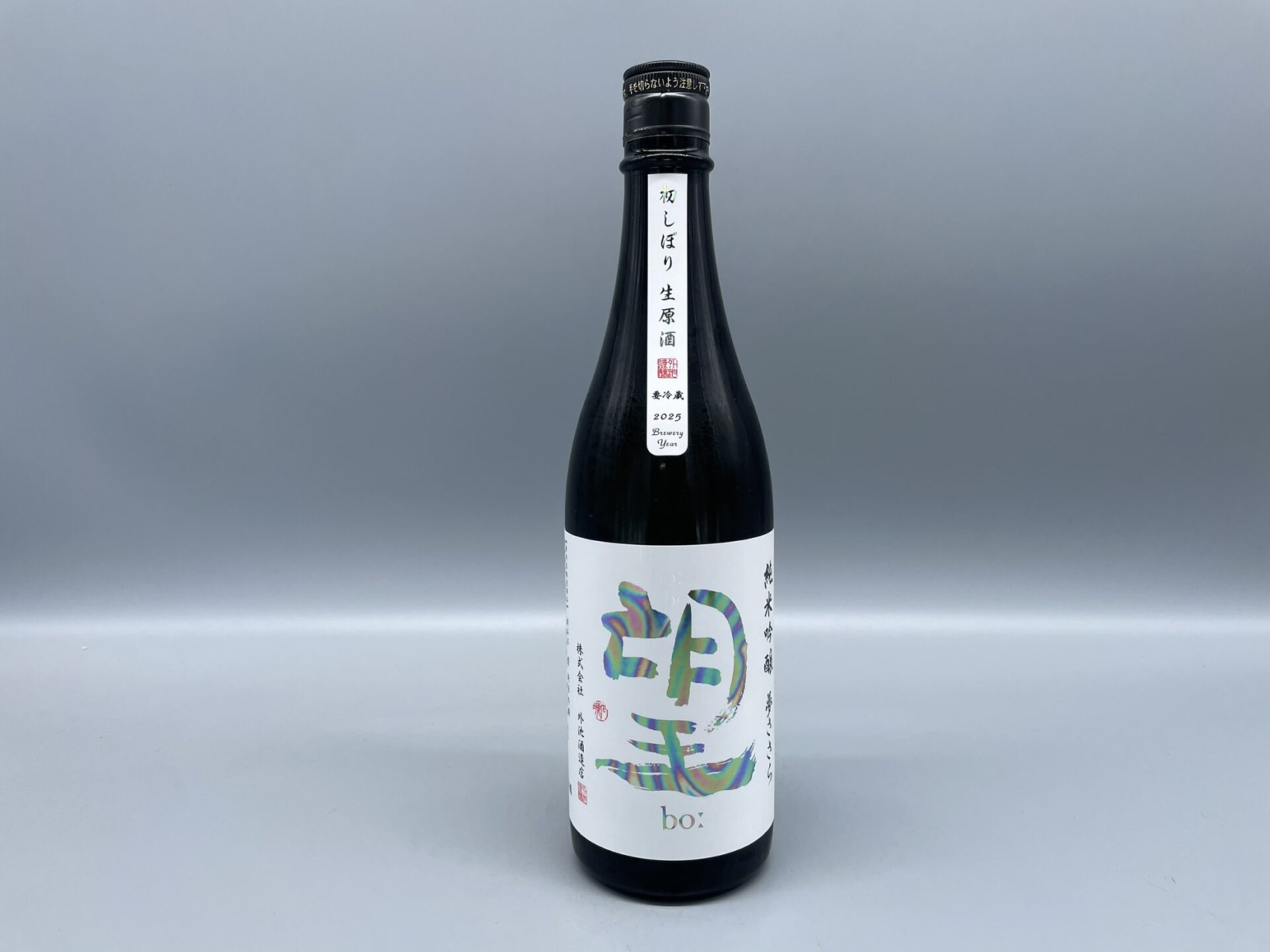 日本酒　望 bo: 純米吟醸 夢ささら 初しぼり 生原酒 720ml